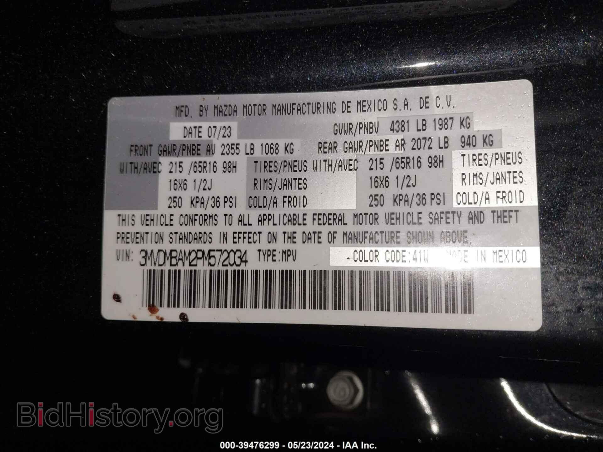 2023 MAZDA CX-30 - VIN: 3MVDMBAM2PM572034 - Фото 9