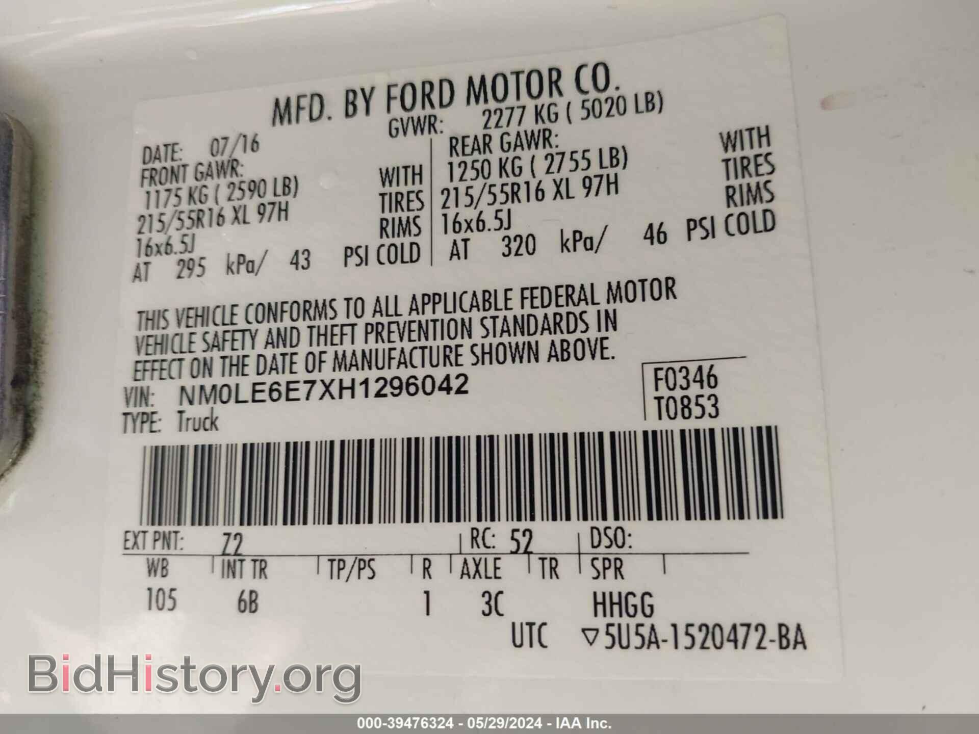 2017 FORD TRANSIT CONNECT - VIN: NM0LE6E7XH1296042 - Фото 9
