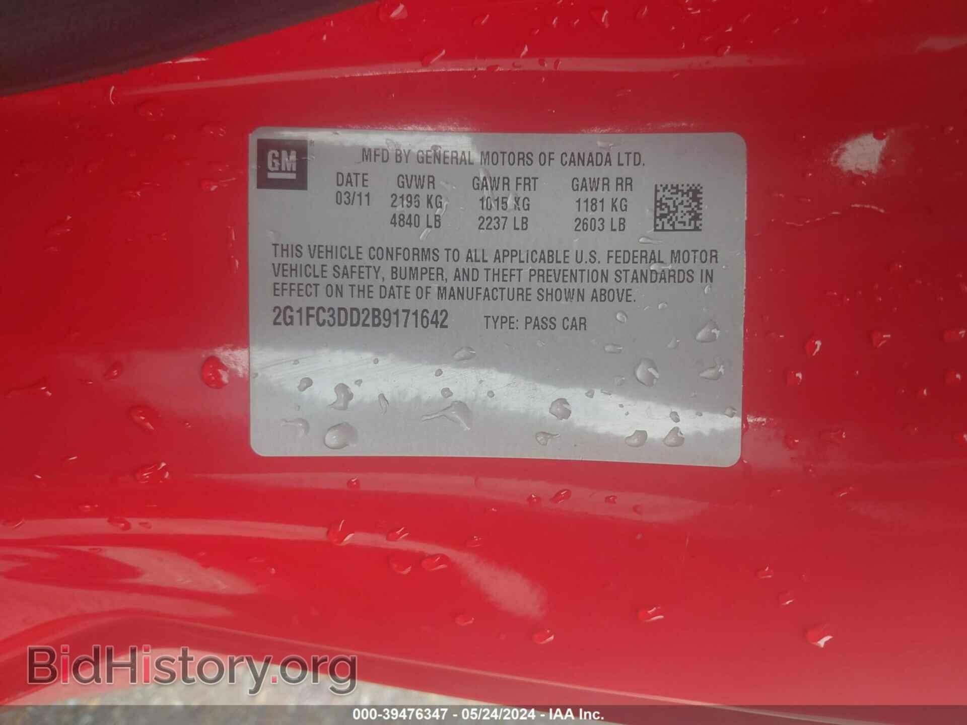 2011 CHEVROLET CAMARO - VIN: 2G1FC3DD2B9171642 - Фото 9