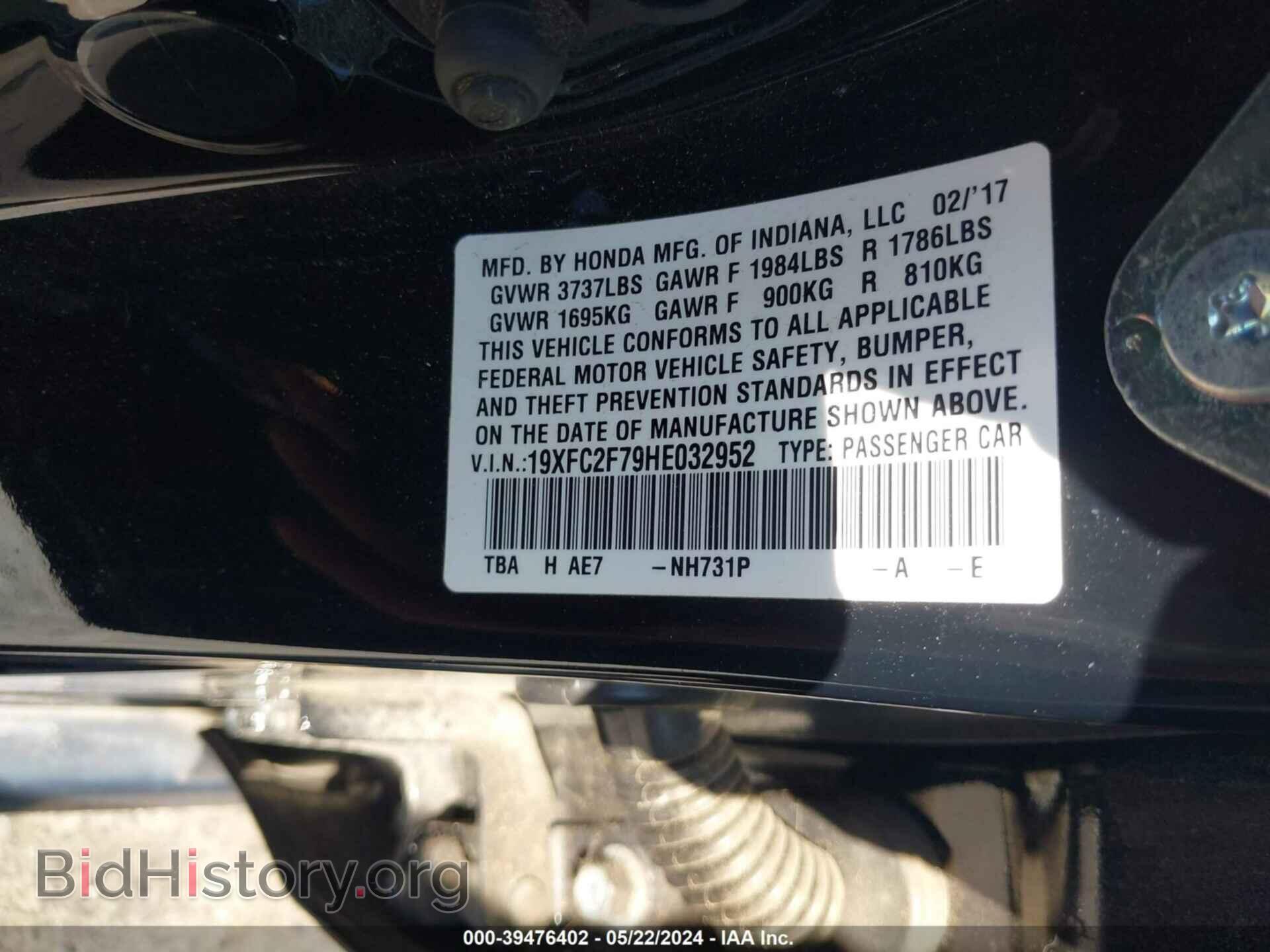 2017 HONDA CIVIC - VIN: 19XFC2F79HE032952 - Фото 9