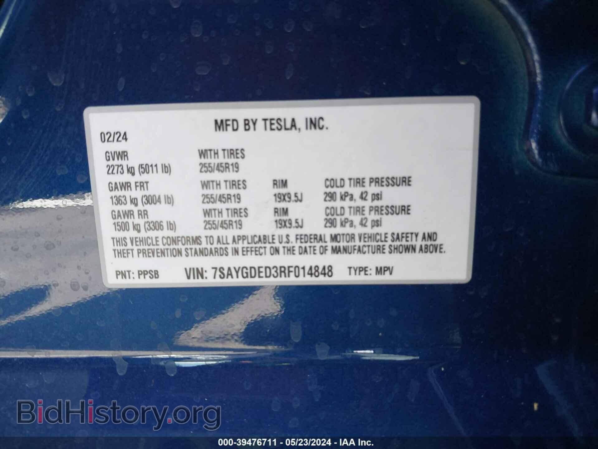 2024 TESLA MODEL Y - VIN: 7SAYGDED3RF014848 - Фото 9