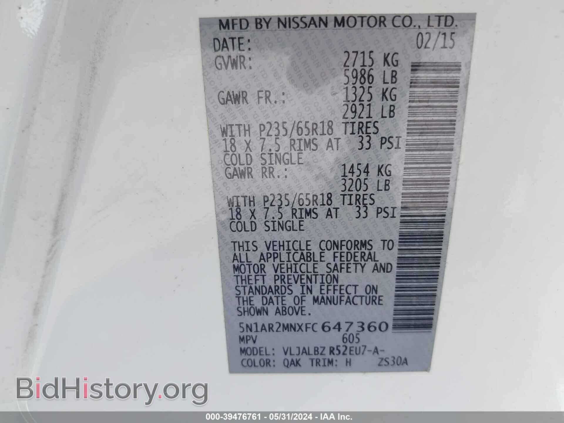 2015 NISSAN PATHFINDER - VIN: 5N1AR2MNXFC647360 - Фото 9