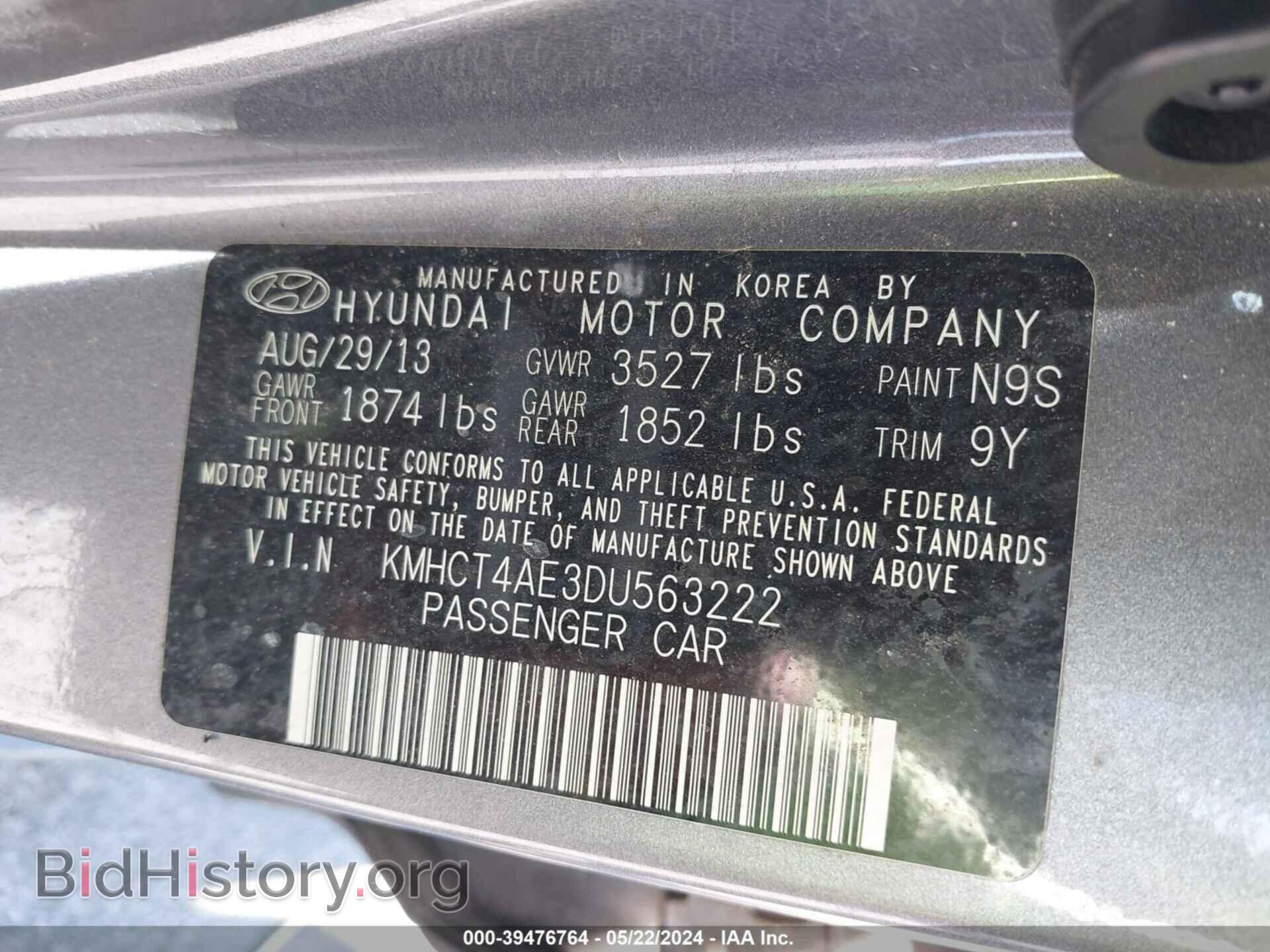 2013 HYUNDAI ACCENT - VIN: KMHCT4AE3DU563222 - Фото 9