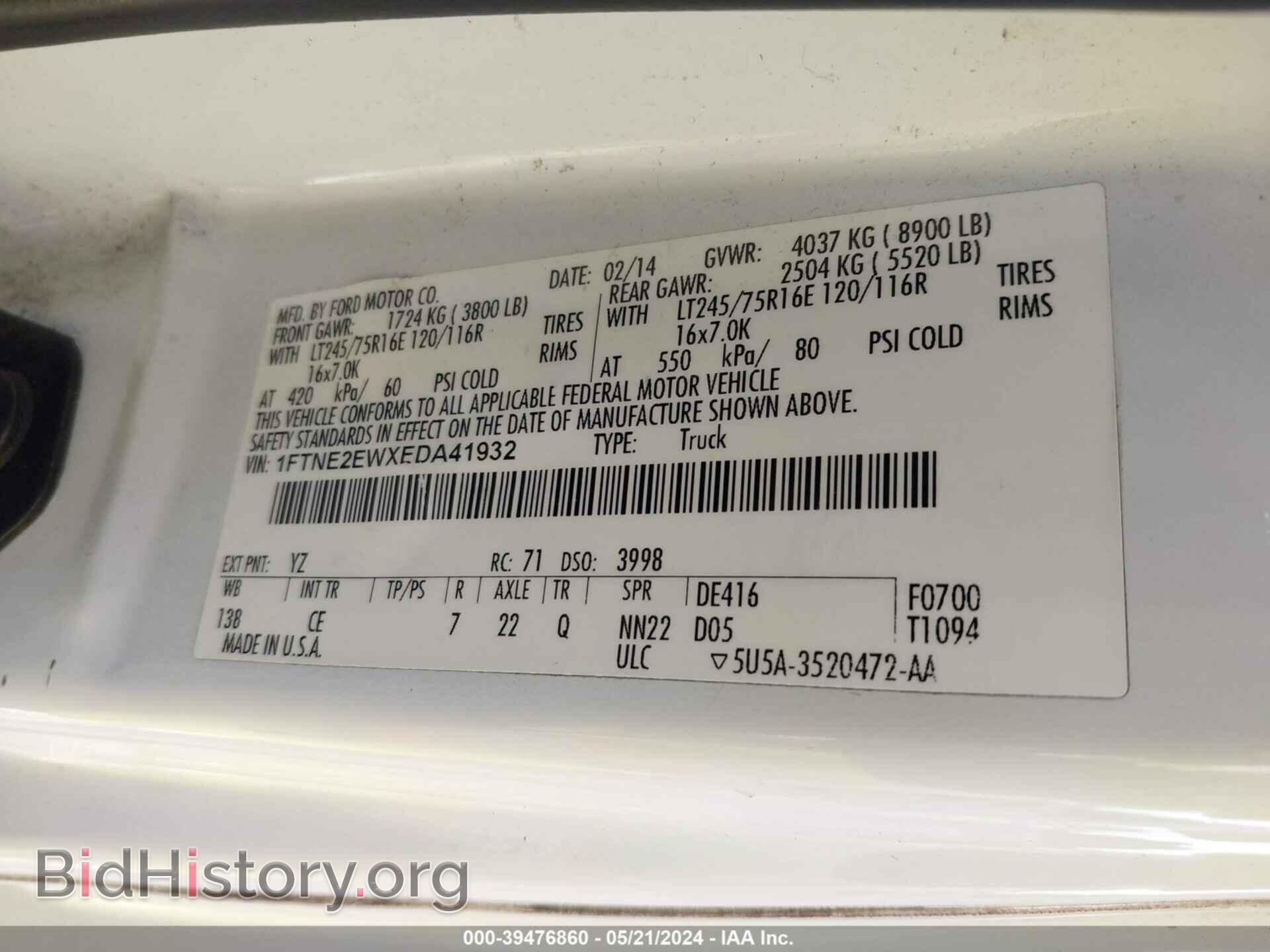 2014 FORD E-250 - VIN: 1FTNE2EWXEDA41932 - Photo 9