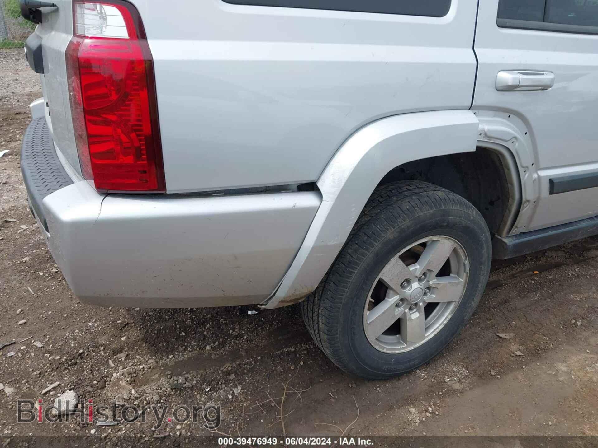 2008 JEEP COMMANDER - VIN: 1J8HG48K08C101666 - Фото 6