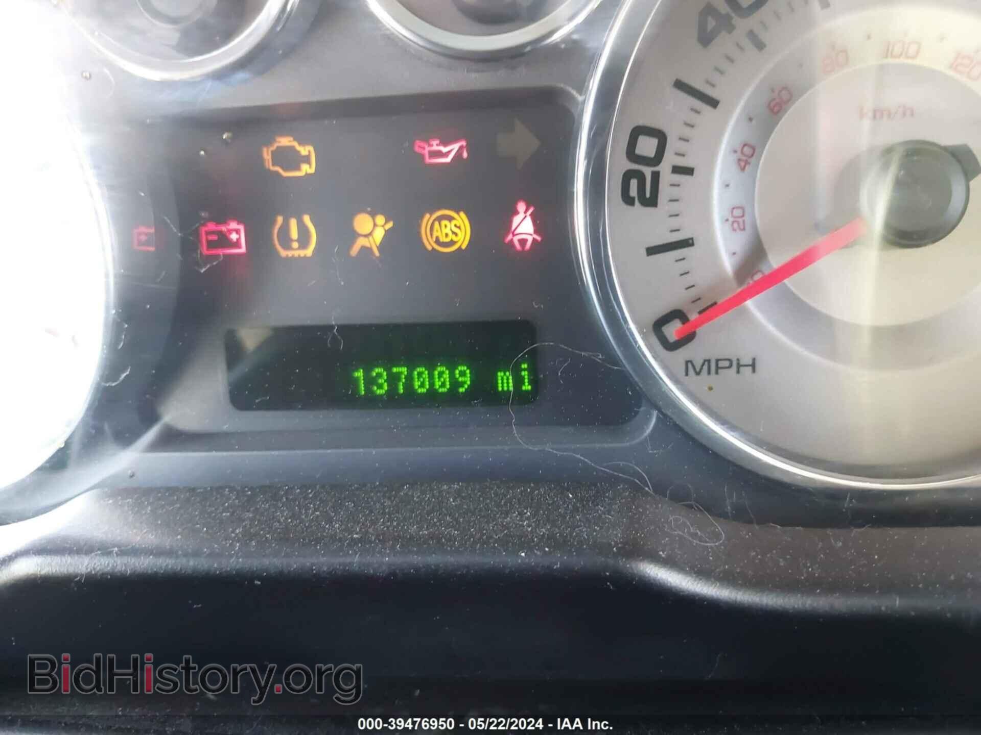 2008 FORD EDGE - VIN: 2FMDK39C68BA79271 - Photo 7