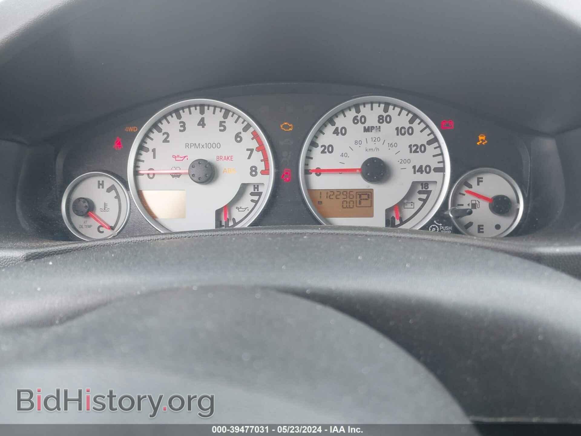 2012 NISSAN FRONTIER - VIN: 1N6AD0EVXCC471635 - Фото 7