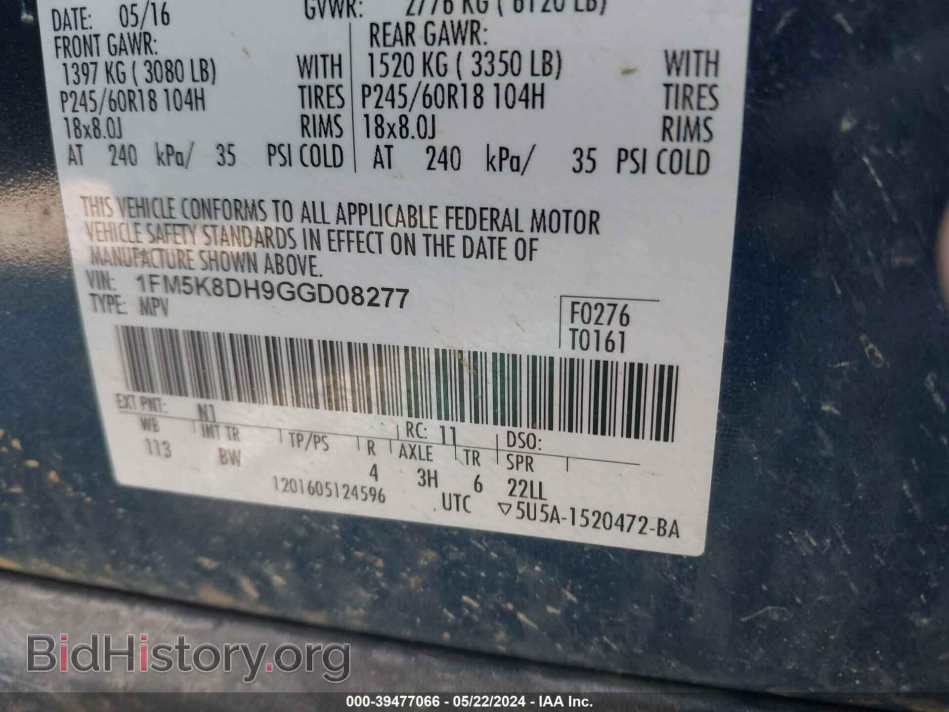 2016 FORD EXPLORER - VIN: 1FM5K8DH9GGD08277 - Photo 9