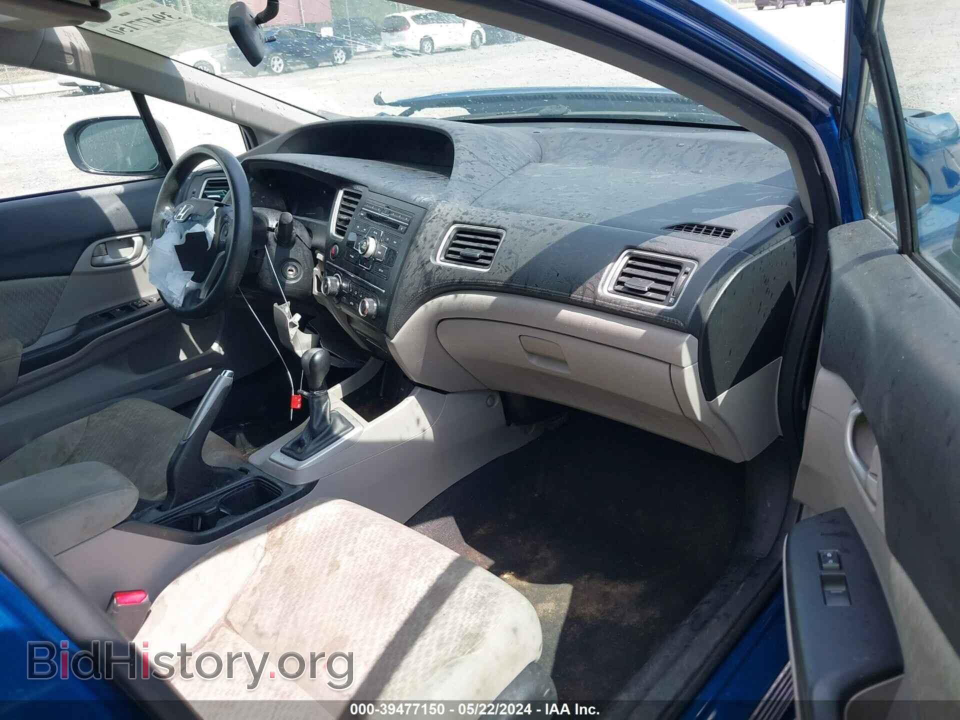 2014 HONDA CIVIC - VIN: 2HGFB2E52EH553497 - Фото 5