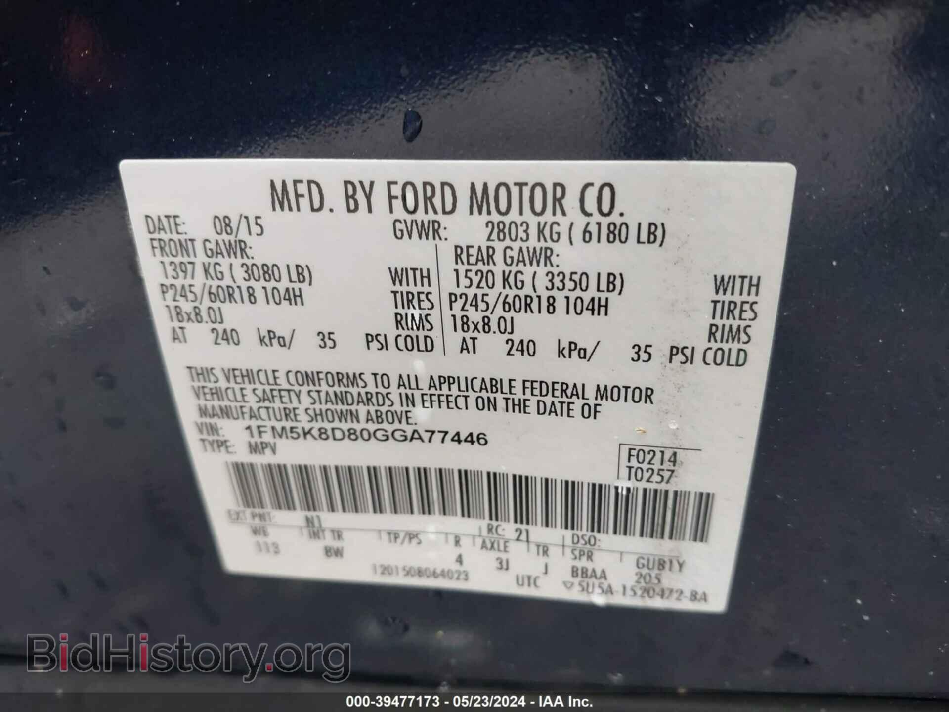 2016 FORD EXPLORER - VIN: 1FM5K8D80GGA77446 - Photo 9