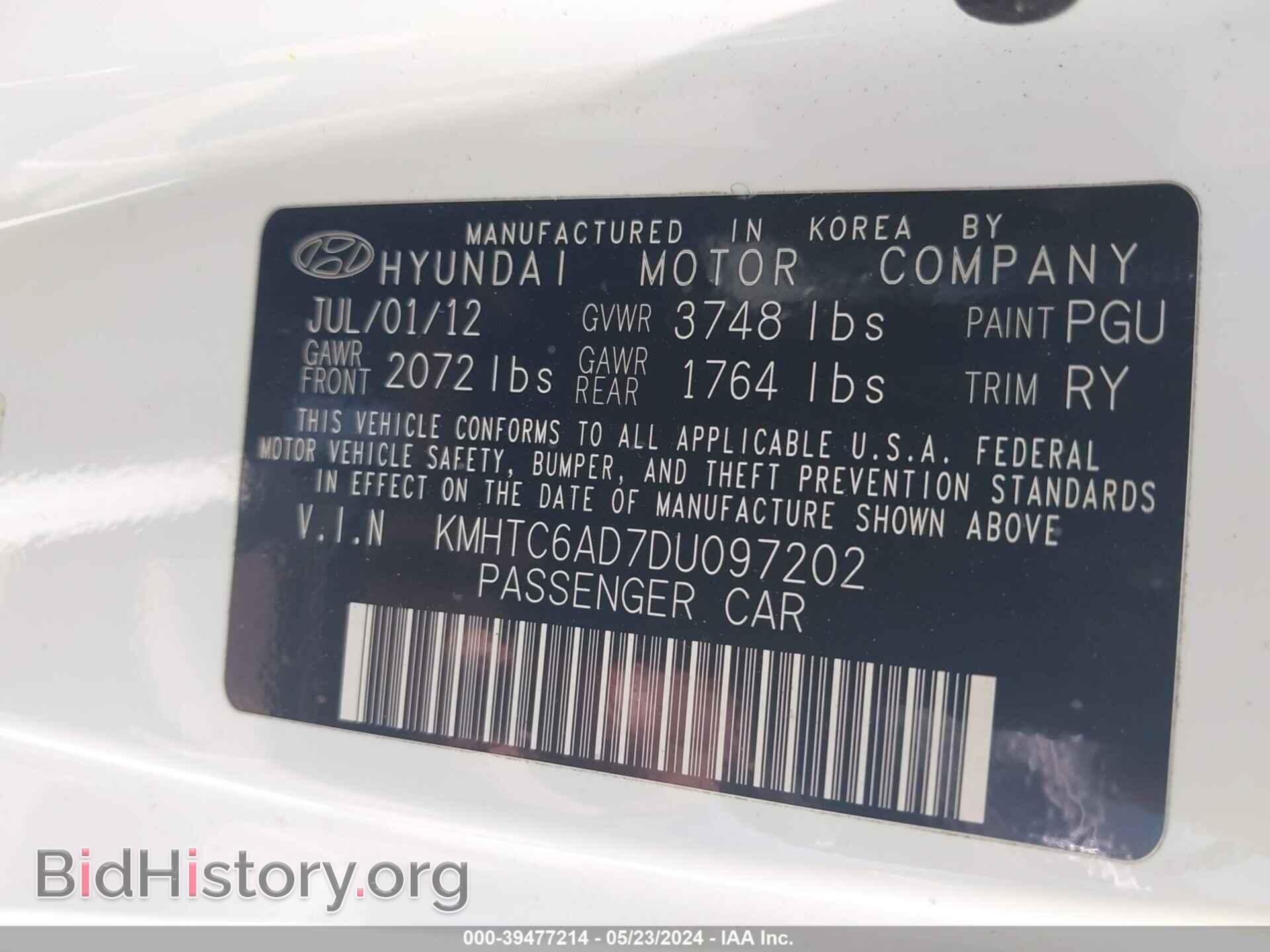 2013 HYUNDAI VELOSTER - VIN: KMHTC6AD7DU097202 - Фото 9