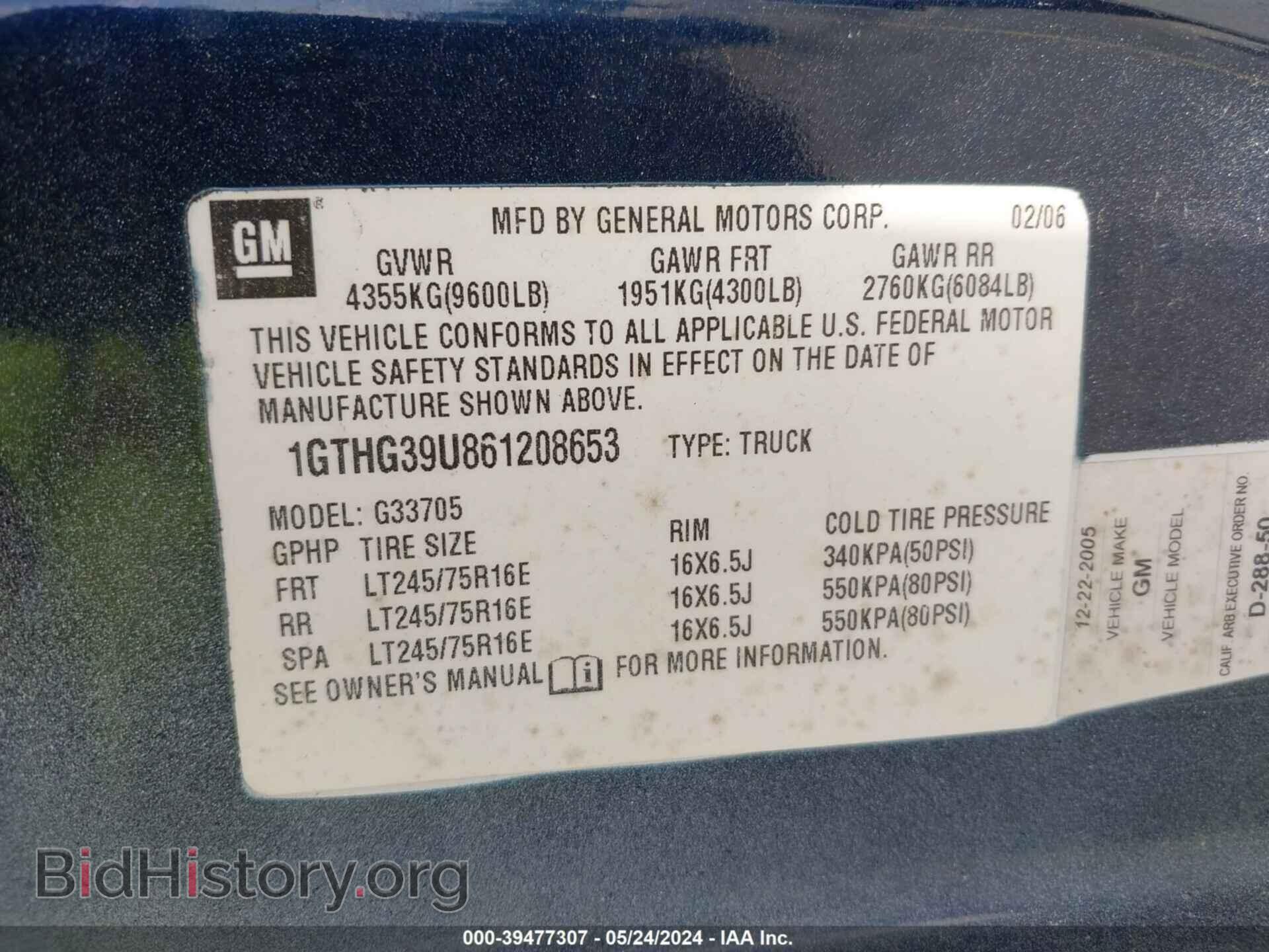 2006 GMC SAVANA - VIN: 1GTHG39U861208653 - Фото 9