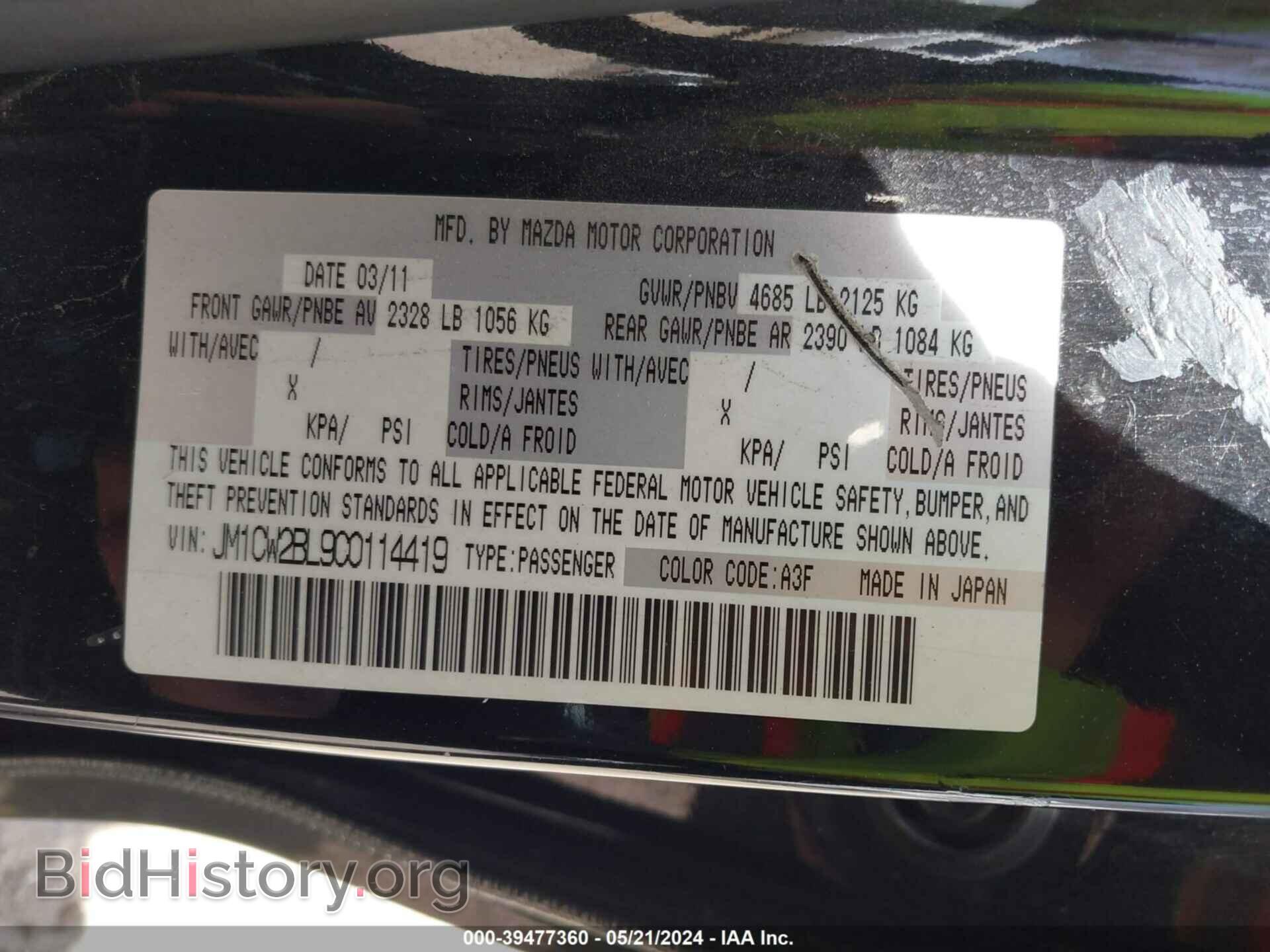 2012 MAZDA MAZDA5 - VIN: JM1CW2BL9C0114419 - Фото 9