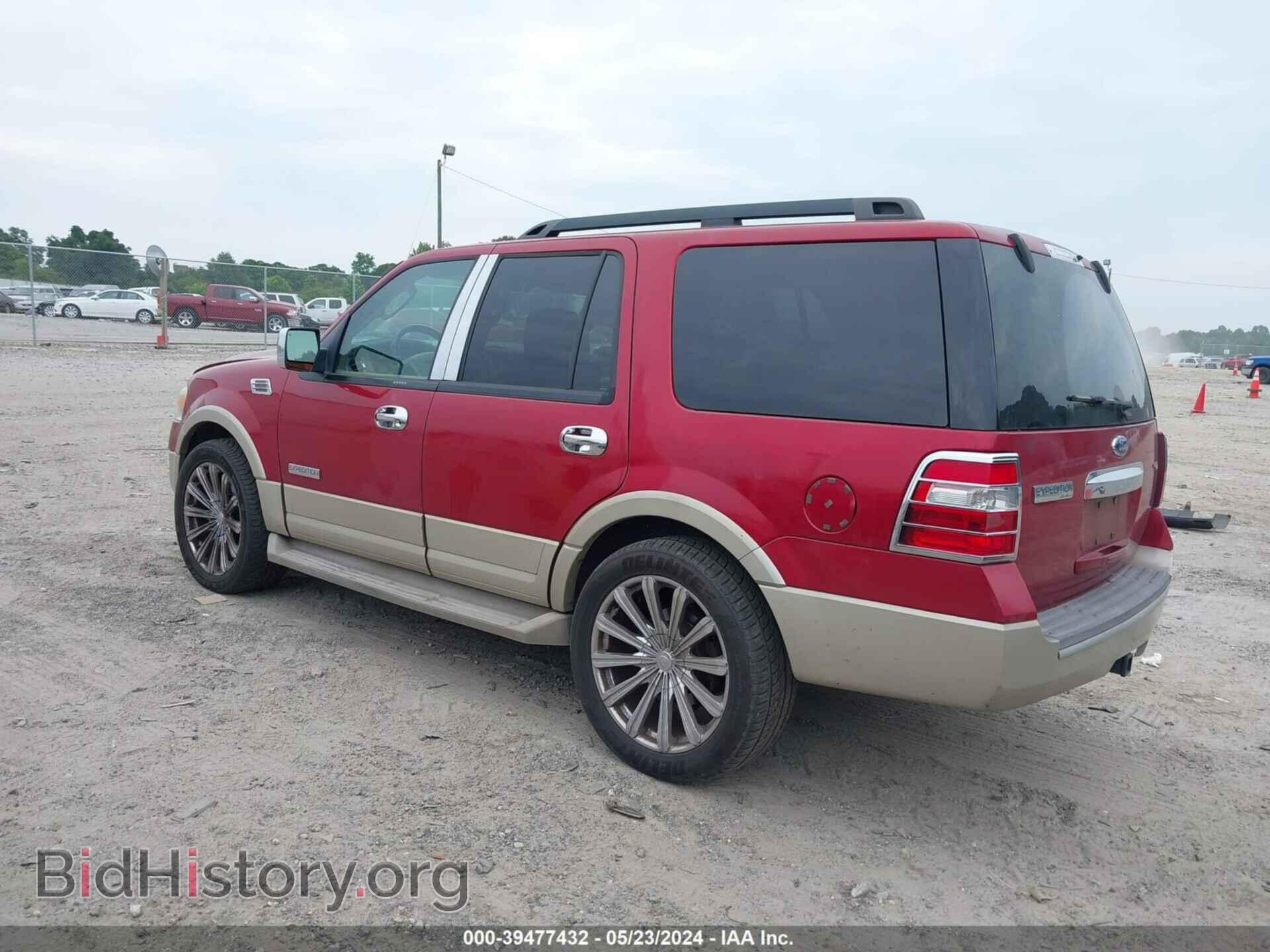 2007 FORD EXPEDITION - VIN: 1FMFU185X7LA98625 - Фото 3