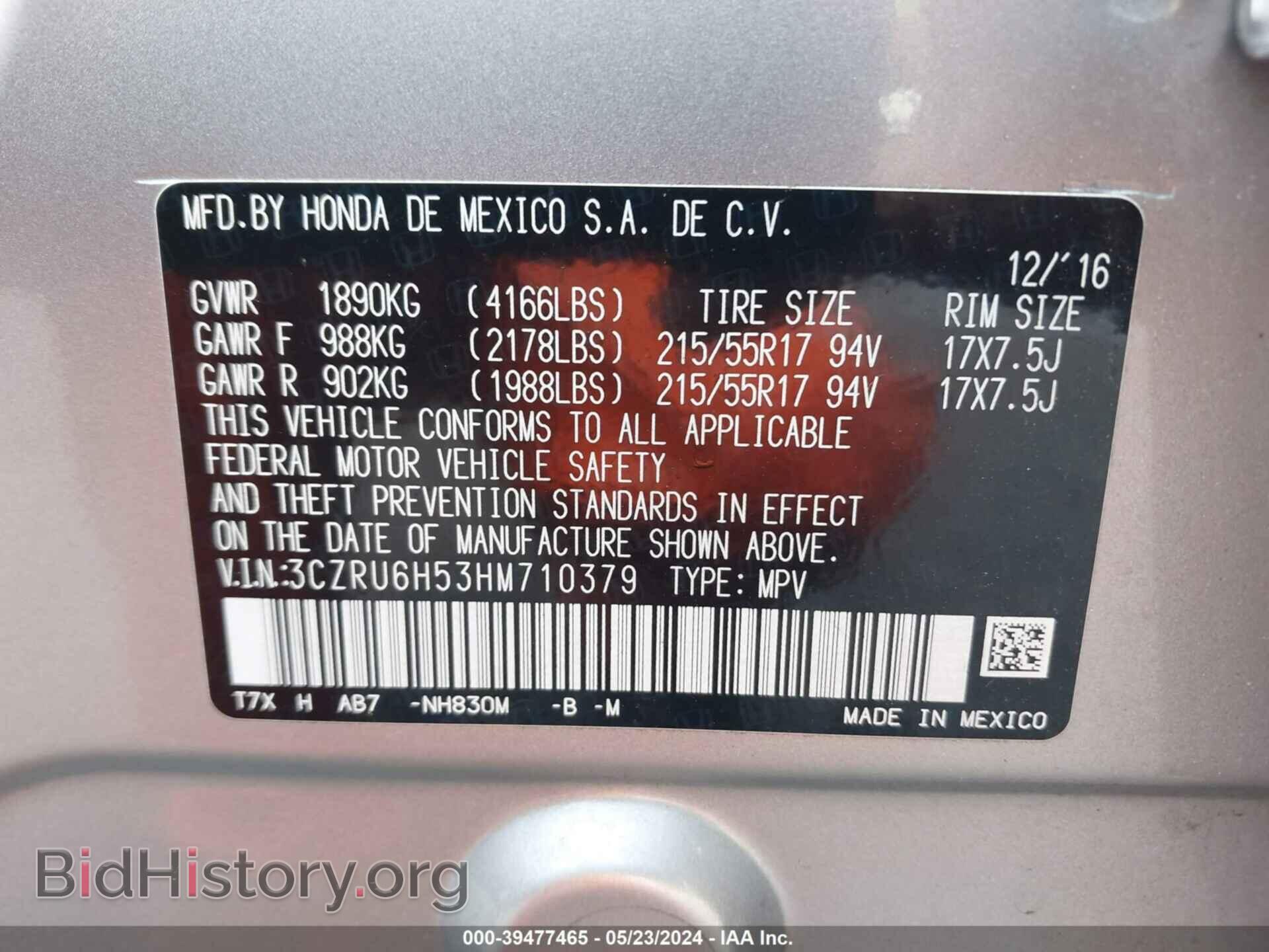 2017 HONDA HR-V - VIN: 3CZRU6H53HM710379 - Фото 9