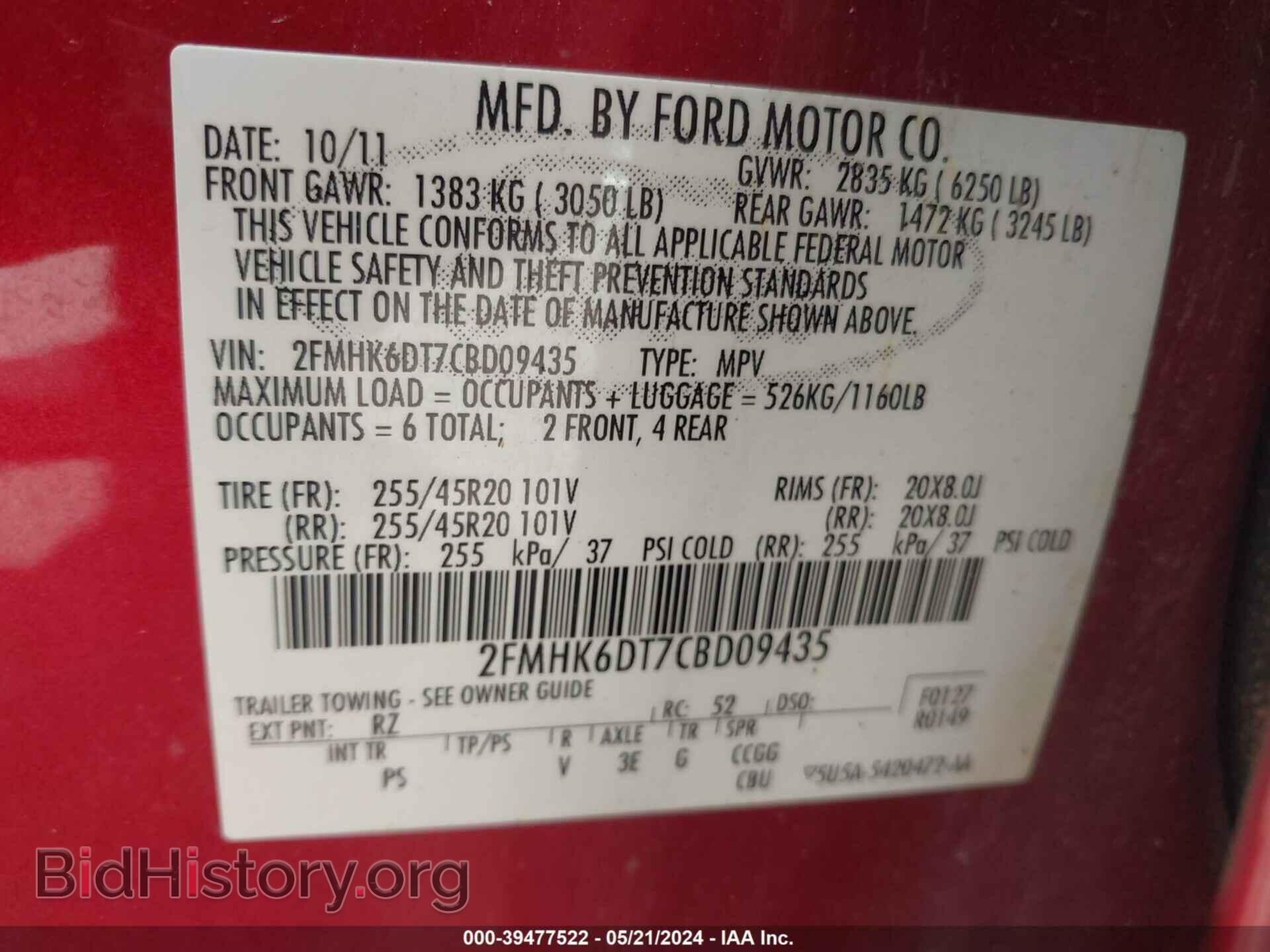 2012 FORD FLEX - VIN: 2FMHK6DT7CBD09435 - Photo 9