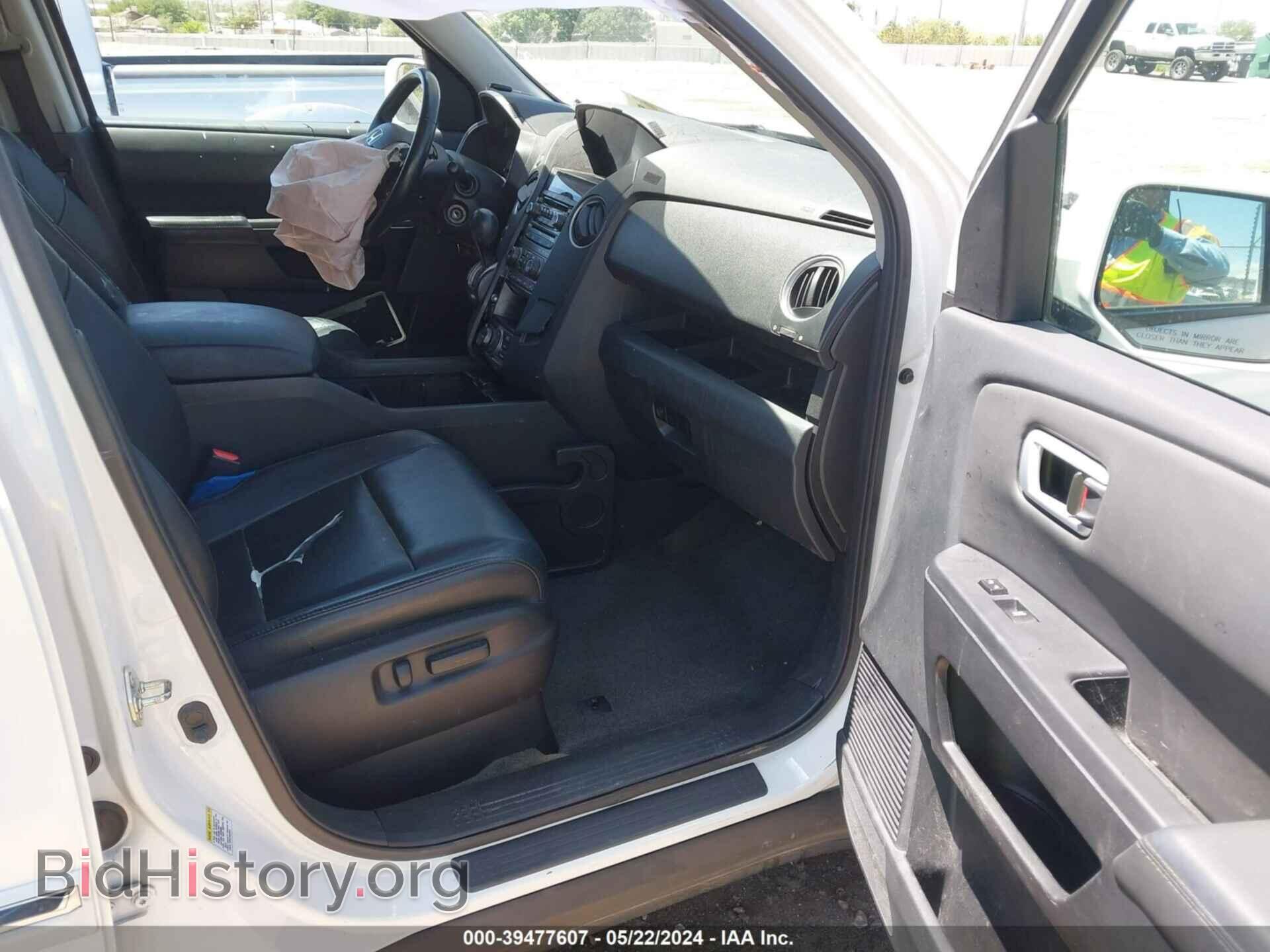 2014 HONDA PILOT - VIN: 5FNYF4H94EB009014 - Фото 5