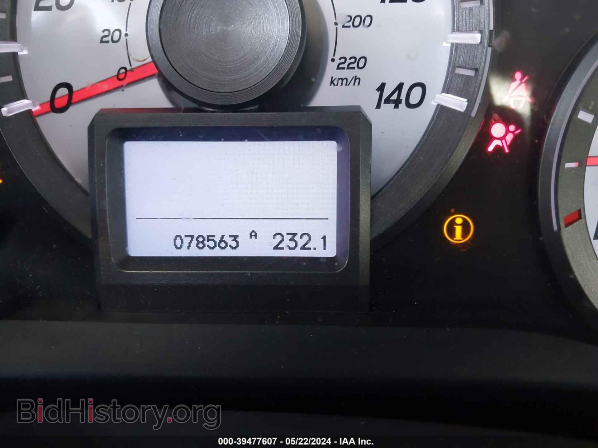 2014 HONDA PILOT - VIN: 5FNYF4H94EB009014 - Фото 7