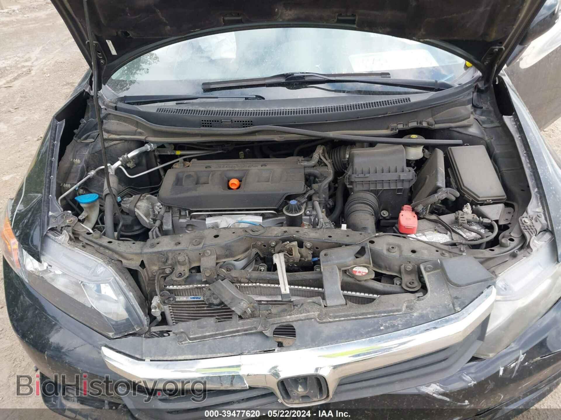 2012 HONDA CIVIC - VIN: 19XFB2F88CE039072 - Фото 10