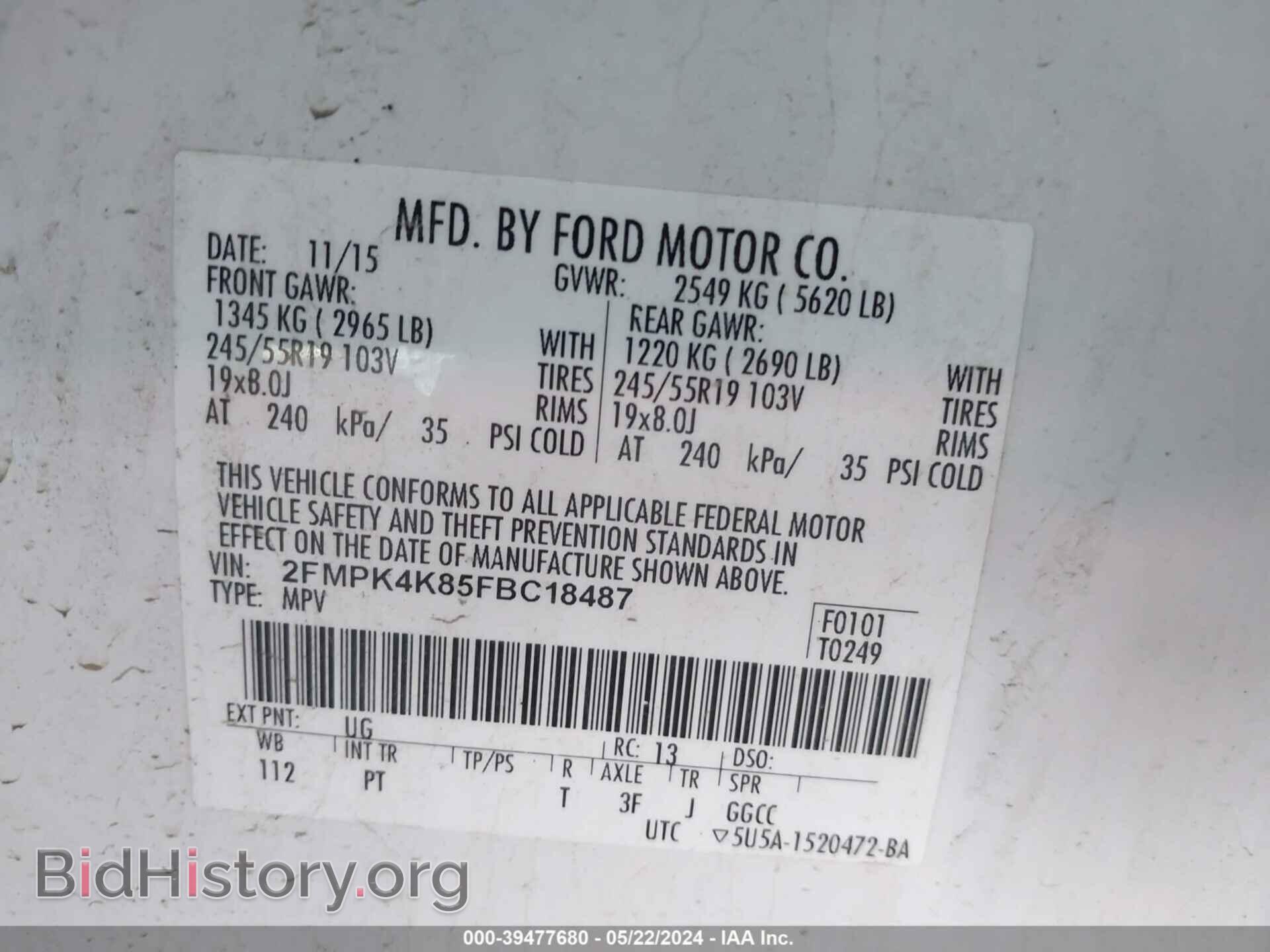 2015 FORD EDGE - VIN: 2FMPK4K85FBC18487 - Photo 9
