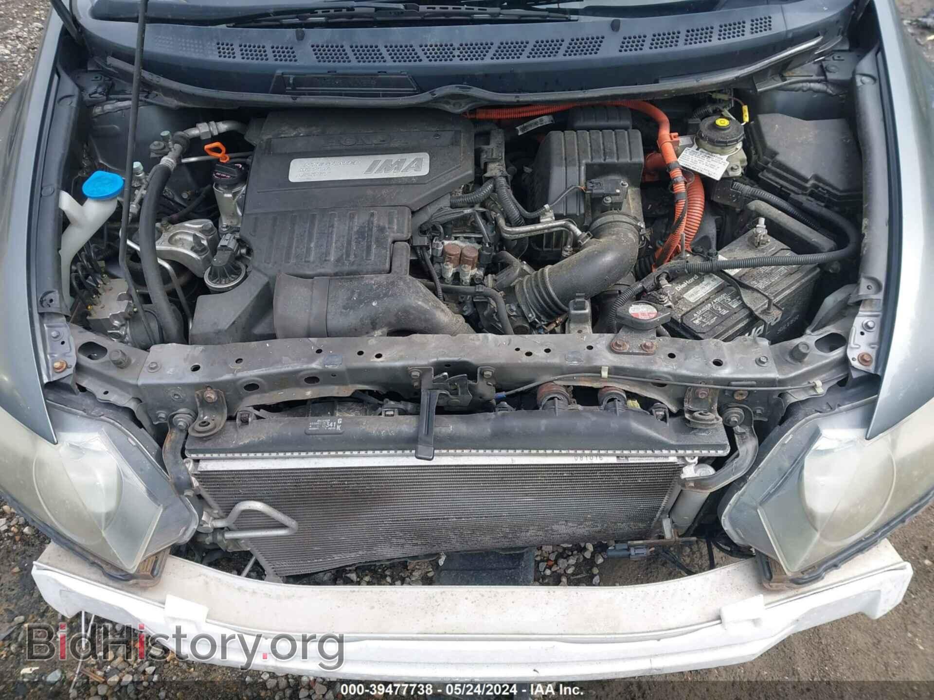 2009 HONDA CIVIC HYBRID - VIN: JHMFA362X9S007782 - Фото 10