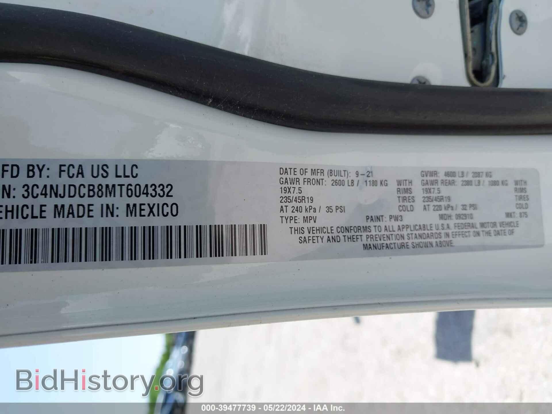 2021 JEEP COMPASS - VIN: 3C4NJDCB8MT604332 - Фото 9