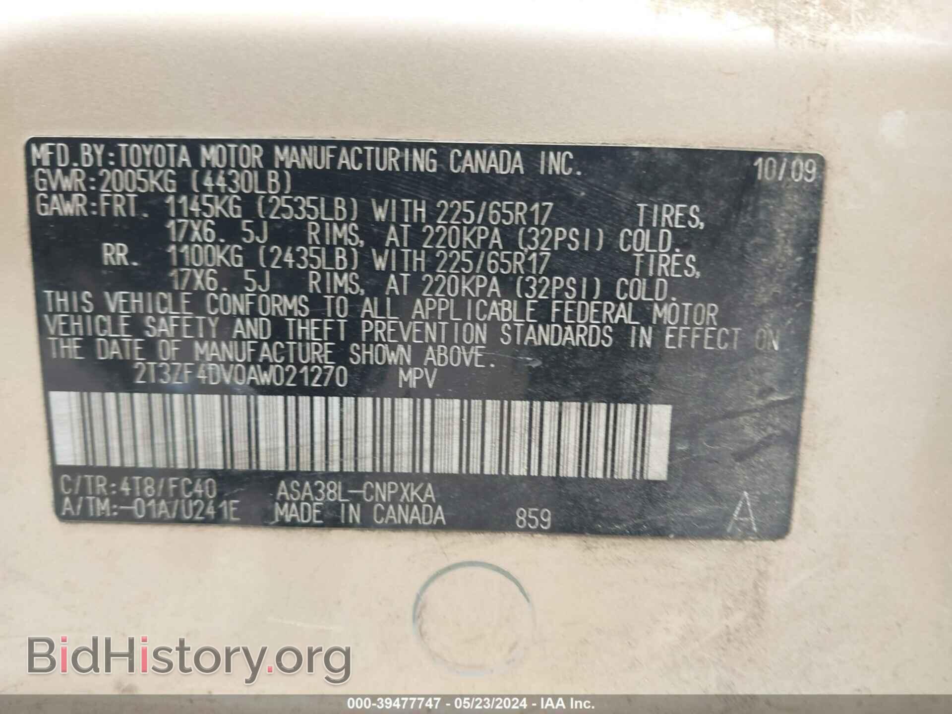 2010 TOYOTA RAV4 - VIN: 2T3ZF4DV0AW021270 - Фото 9