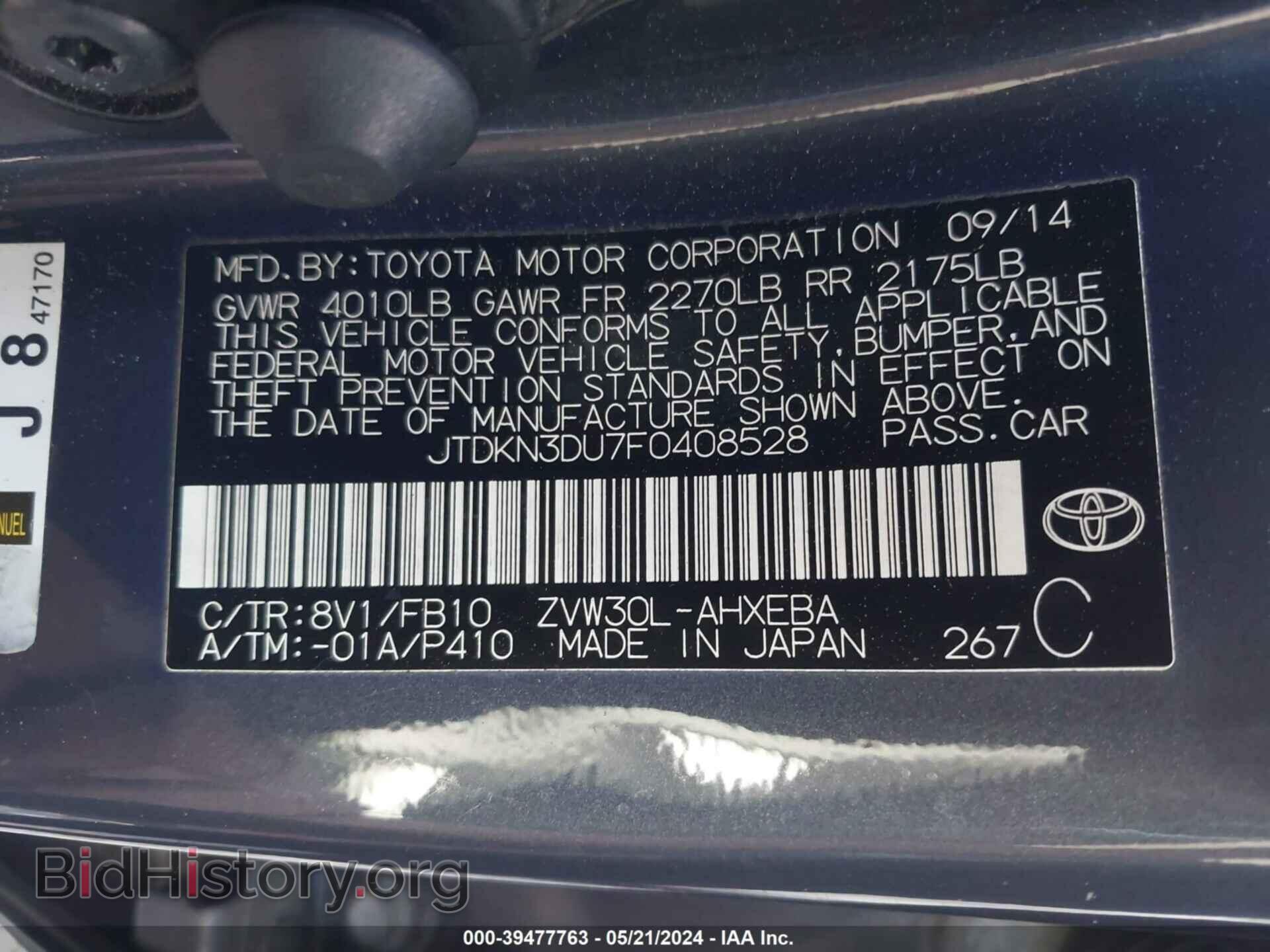 2015 TOYOTA PRIUS - VIN: JTDKN3DU7F0408528 - Фото 9