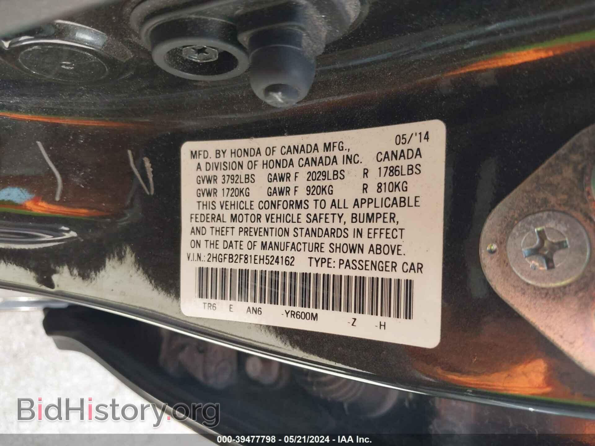 2014 HONDA CIVIC - VIN: 2HGFB2F81EH524162 - Photo 9