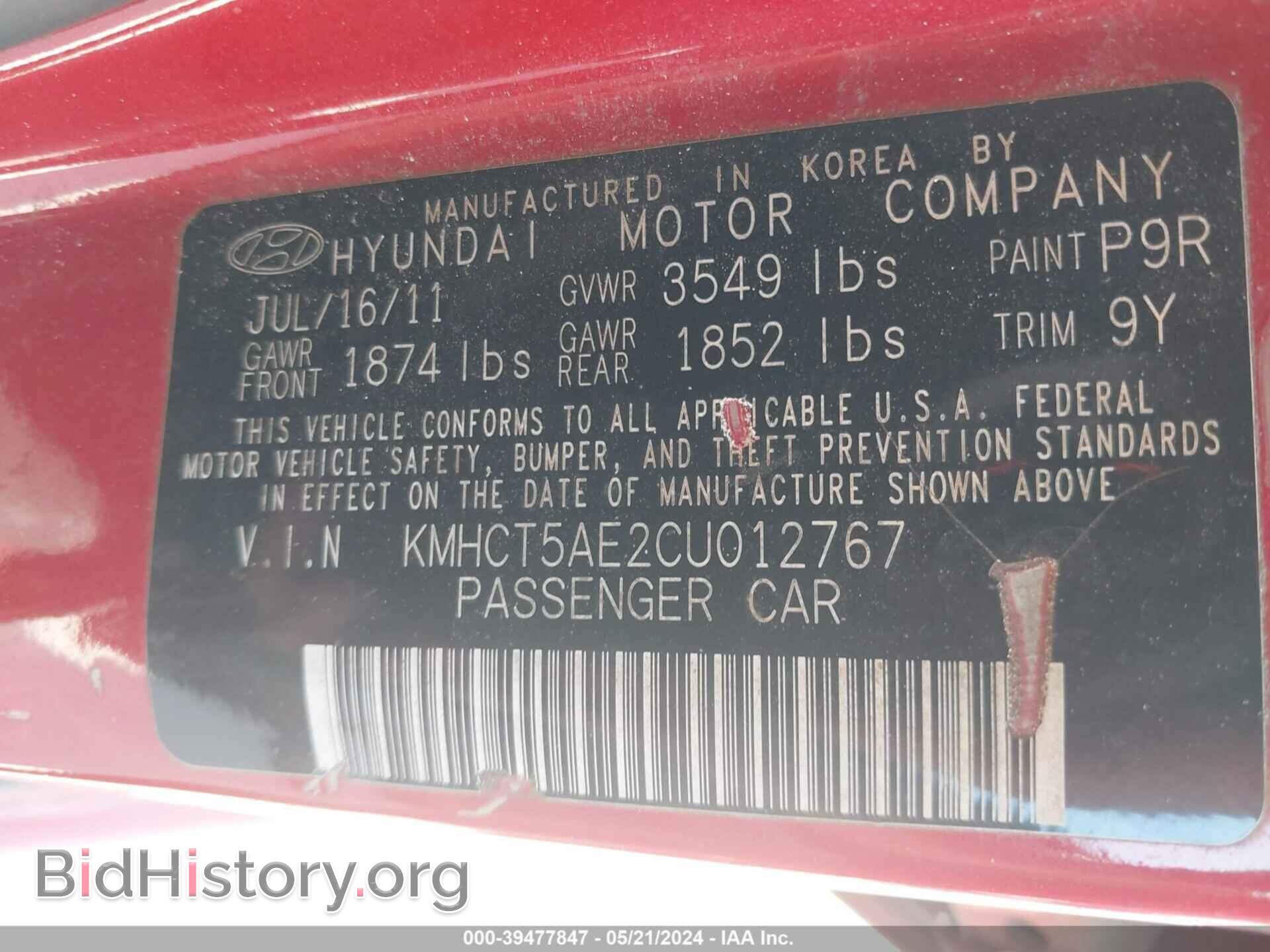 2012 HYUNDAI ACCENT - VIN: KMHCT5AE2CU012767 - Фото 9