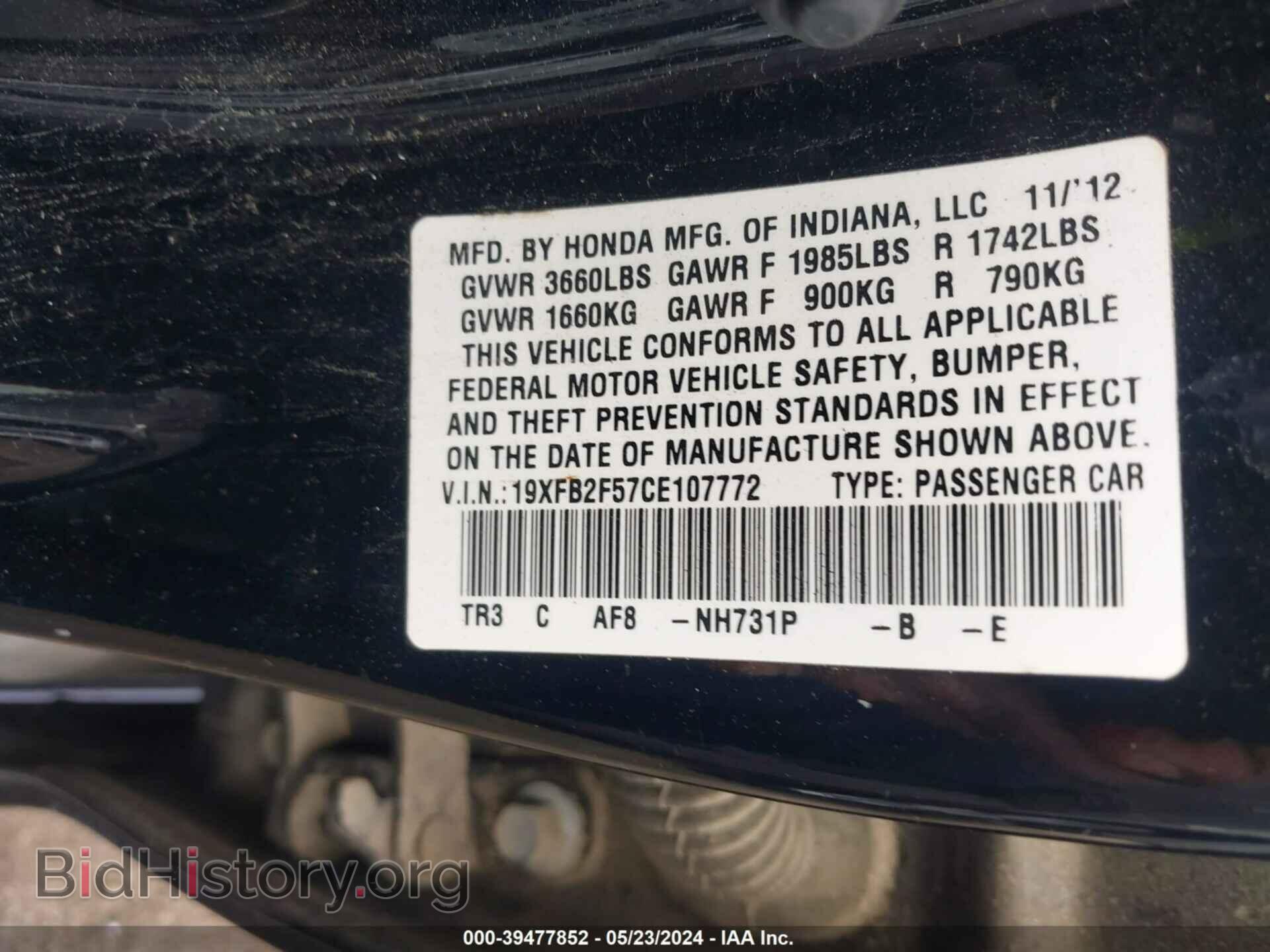 2012 HONDA CIVIC - VIN: 19XFB2F57CE107772 - Фото 9
