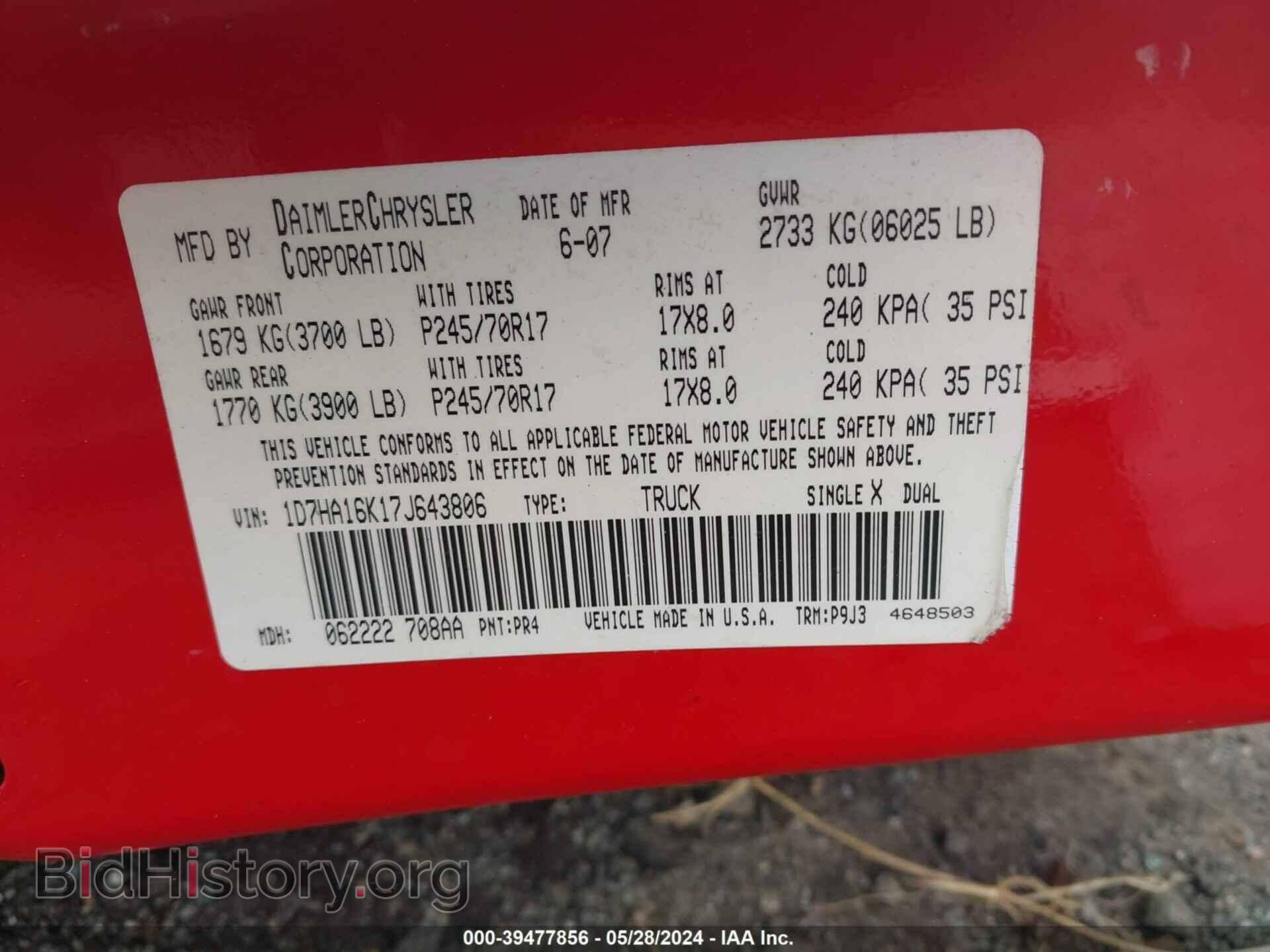 2007 DODGE RAM 1500 - VIN: 1D7HA16K17J643806 - Фото 9