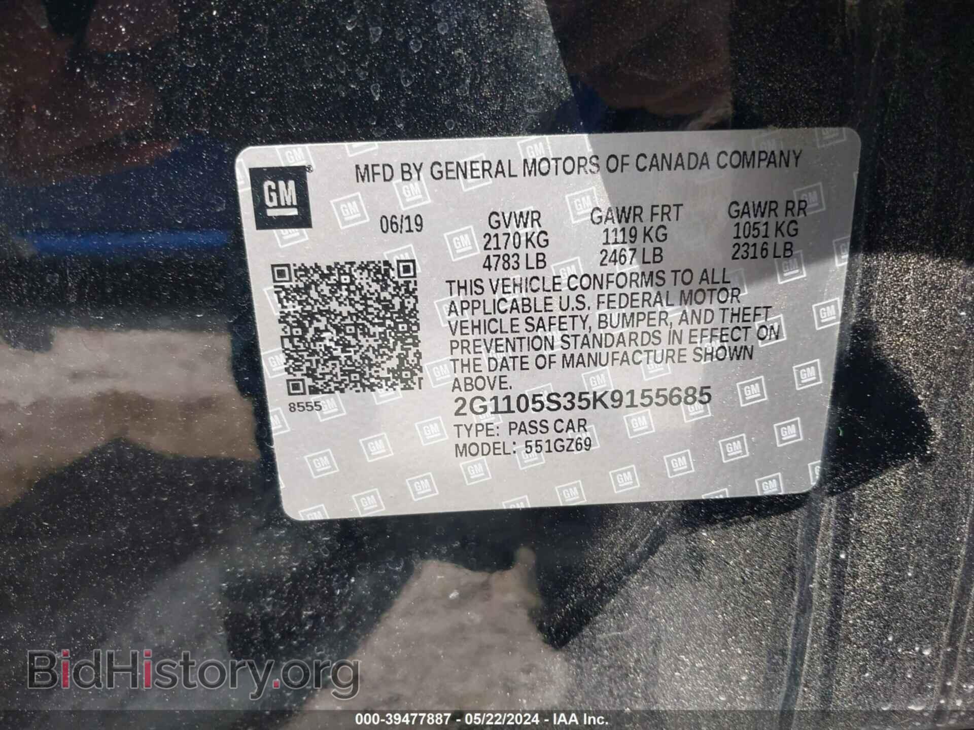 2019 CHEVROLET IMPALA - VIN: 2G1105S35K9155685 - Фото 9
