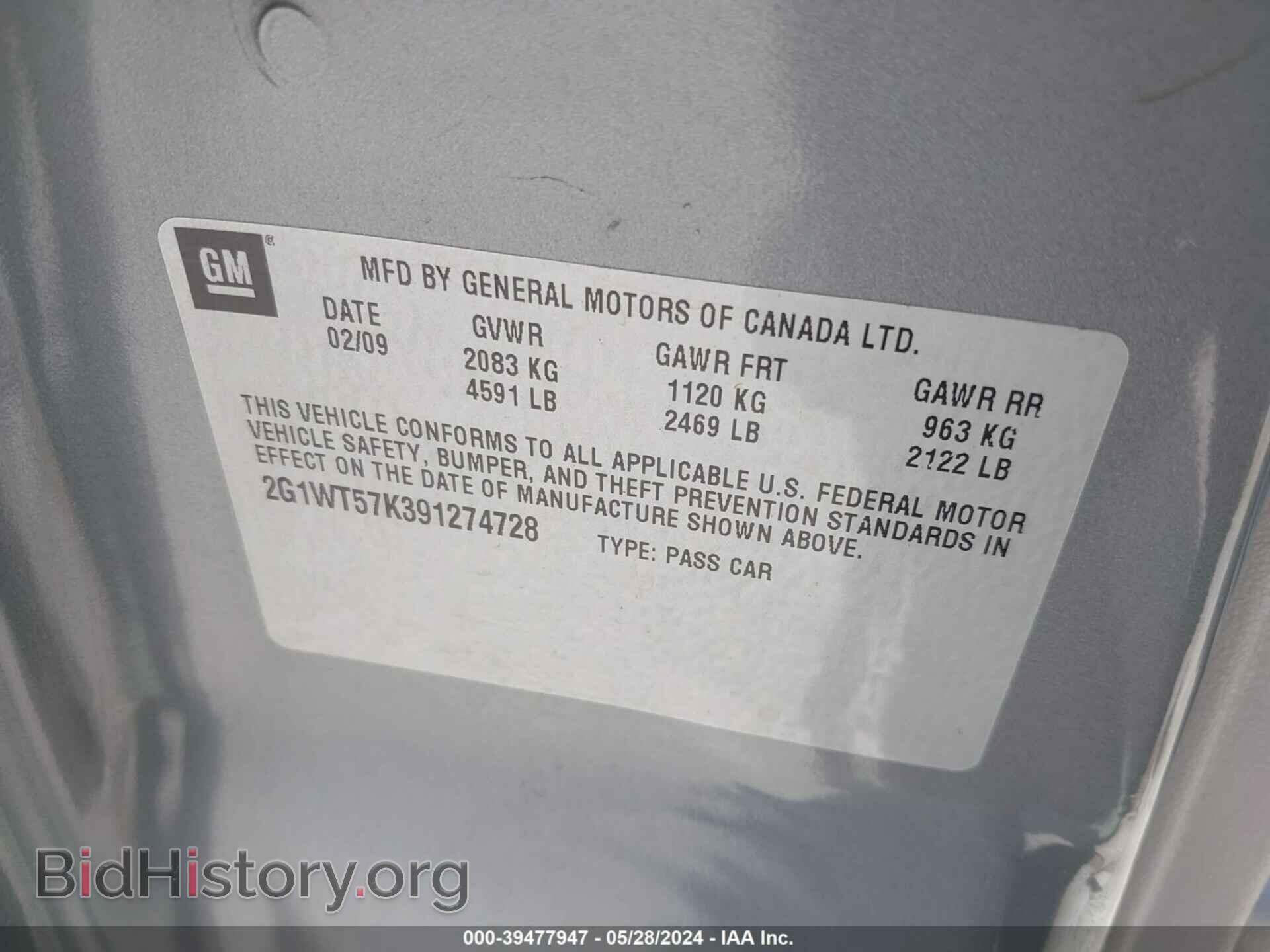 2009 CHEVROLET IMPALA - VIN: 2G1WT57K391274728 - Фото 9