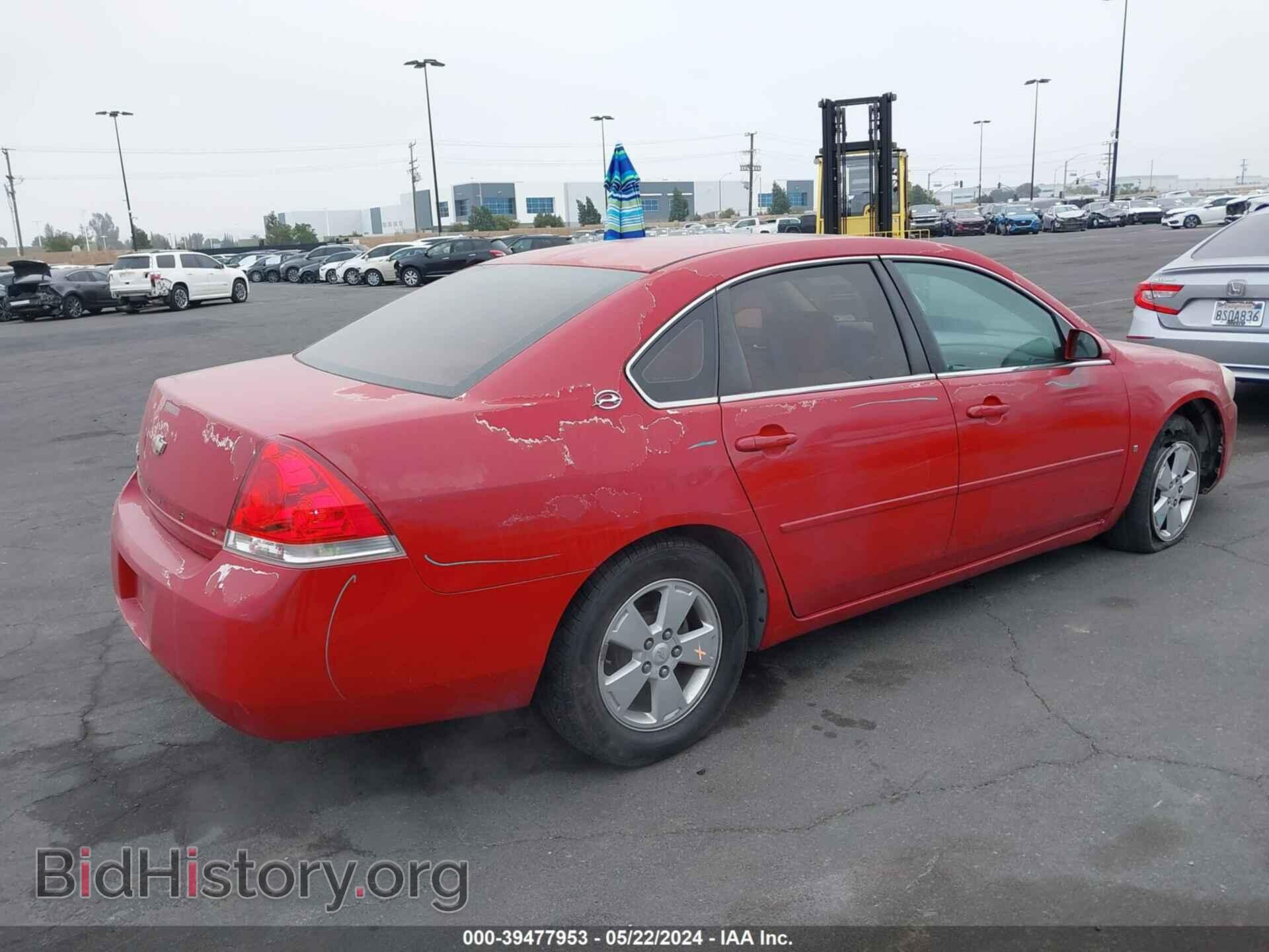 2008 CHEVROLET IMPALA - VIN: 2G1WT58N789133833 - Фото 4
