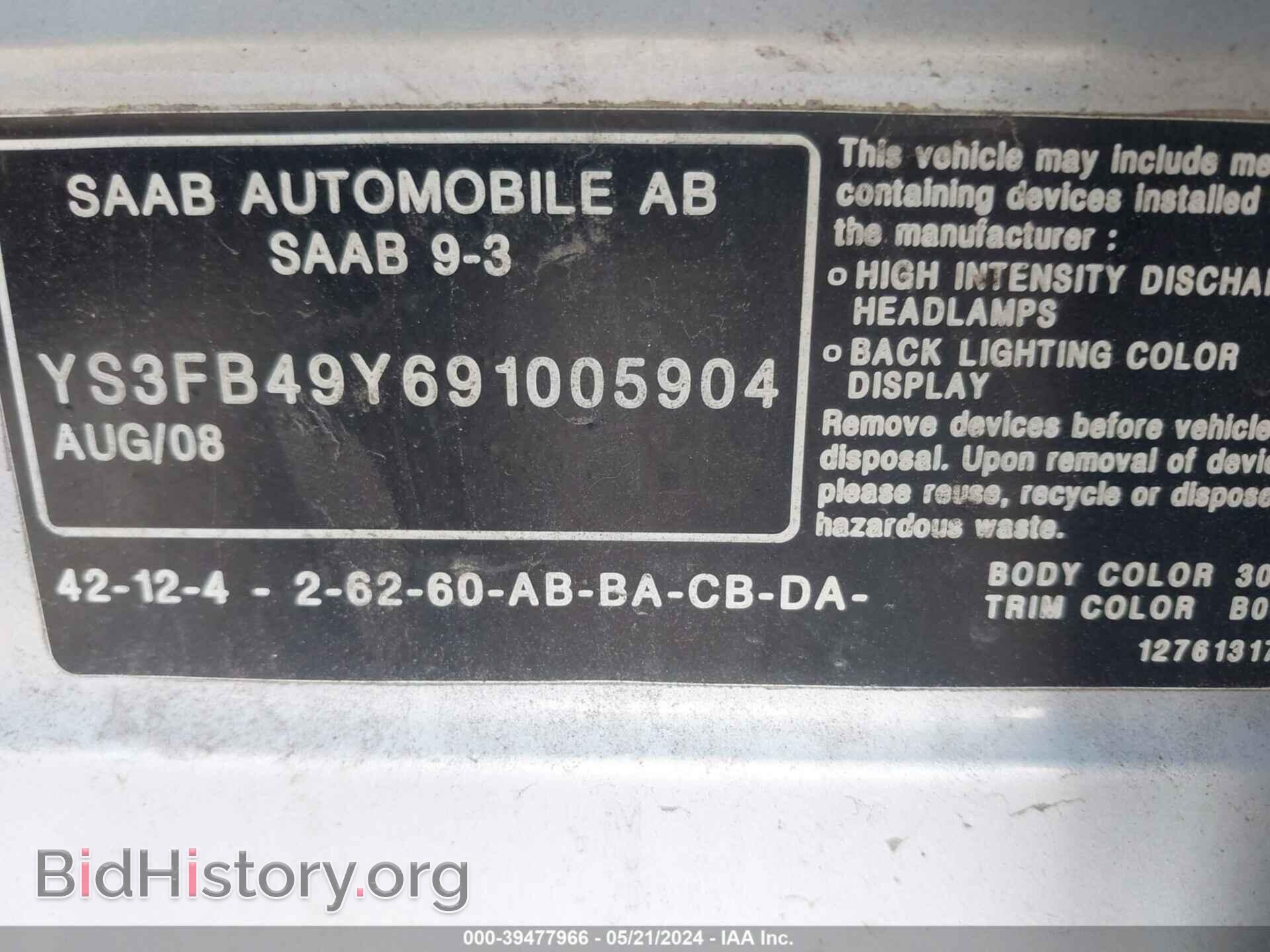2009 SAAB 9-3 - VIN: YS3FB49Y691005904 - Фото 9