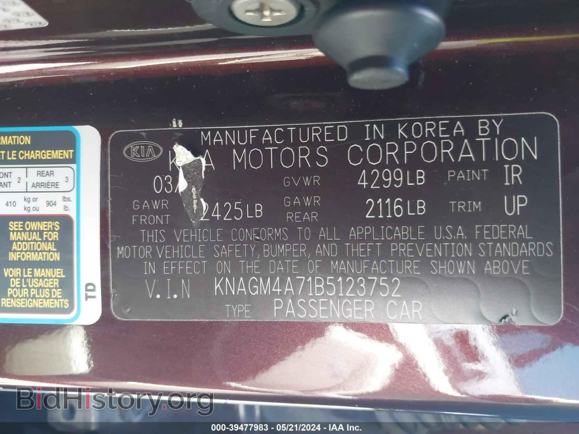 2011 KIA OPTIMA - VIN: KNAGM4A71B5123752 - Photo 9