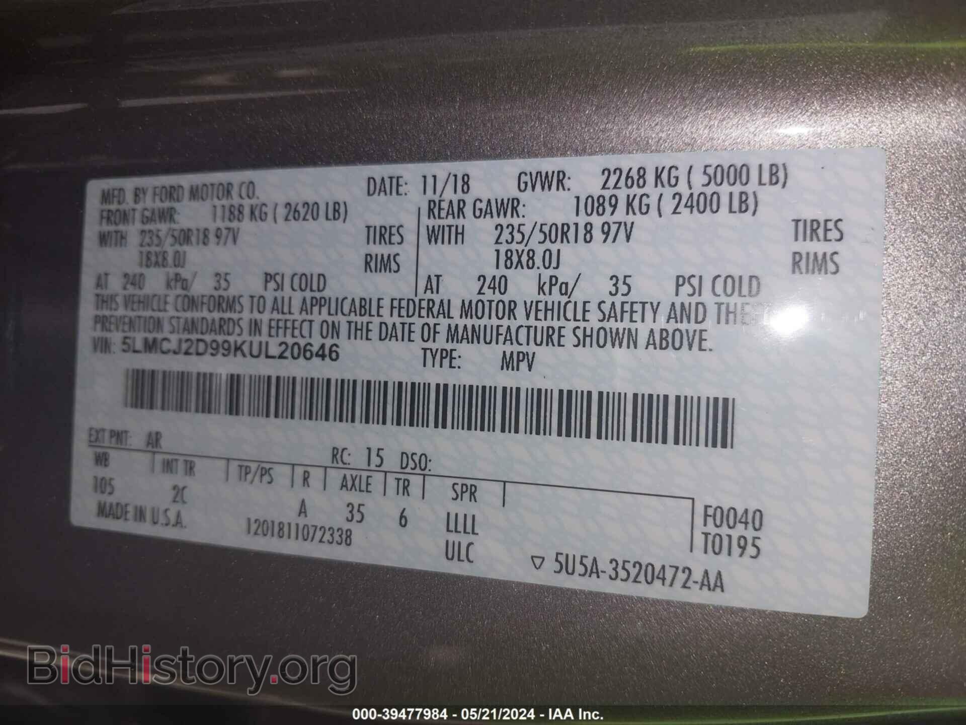 2019 LINCOLN MKC - VIN: 5LMCJ2D99KUL20646 - Фото 9