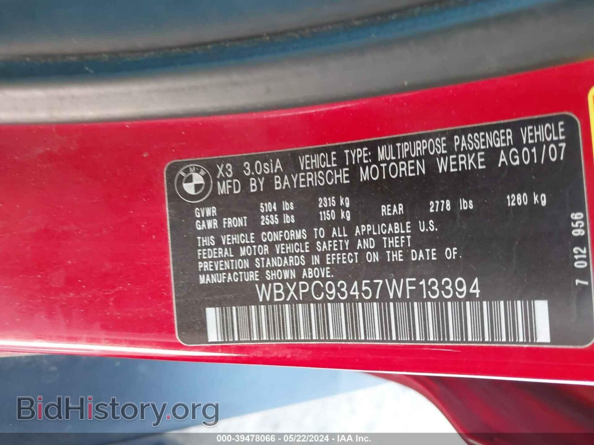 2007 BMW X3 - VIN: WBXPC93457WF13394 - Фото 9