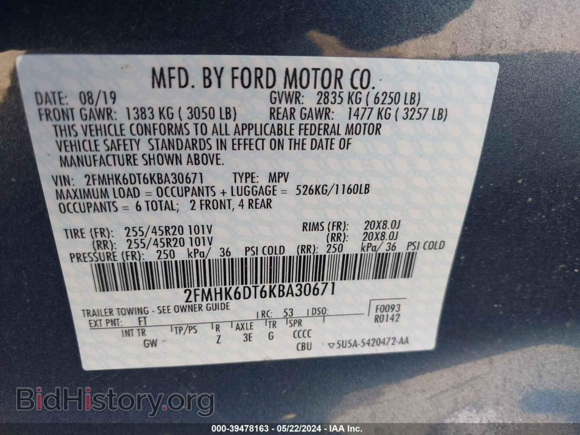 2019 FORD FLEX - VIN: 2FMHK6DT6KBA30671 - Фото 9