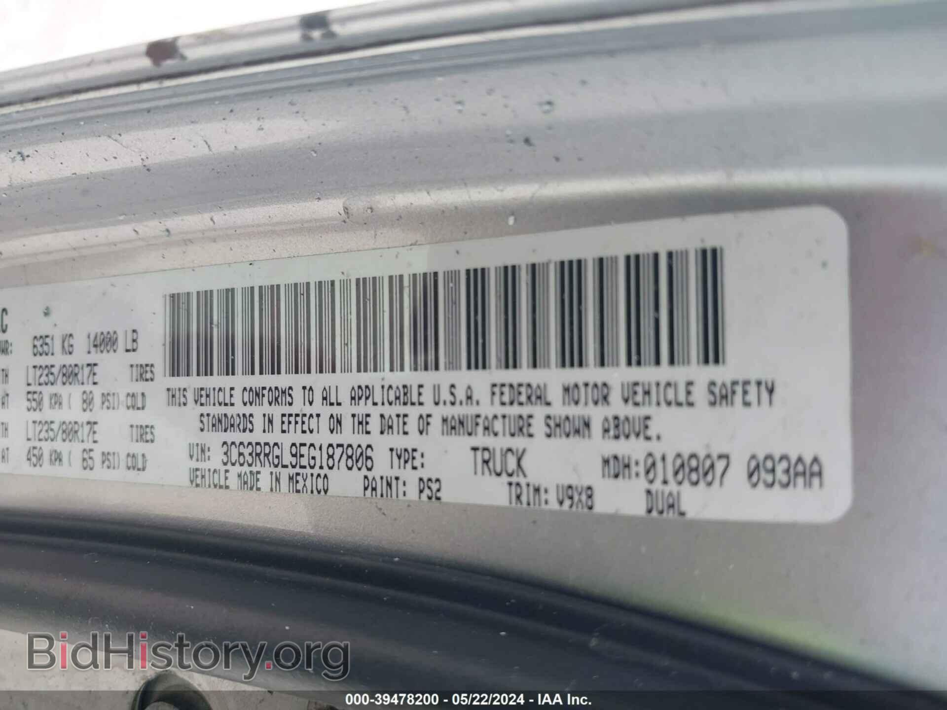 2014 RAM 3500 - VIN: 3C63RRGL9EG187806 - Фото 9