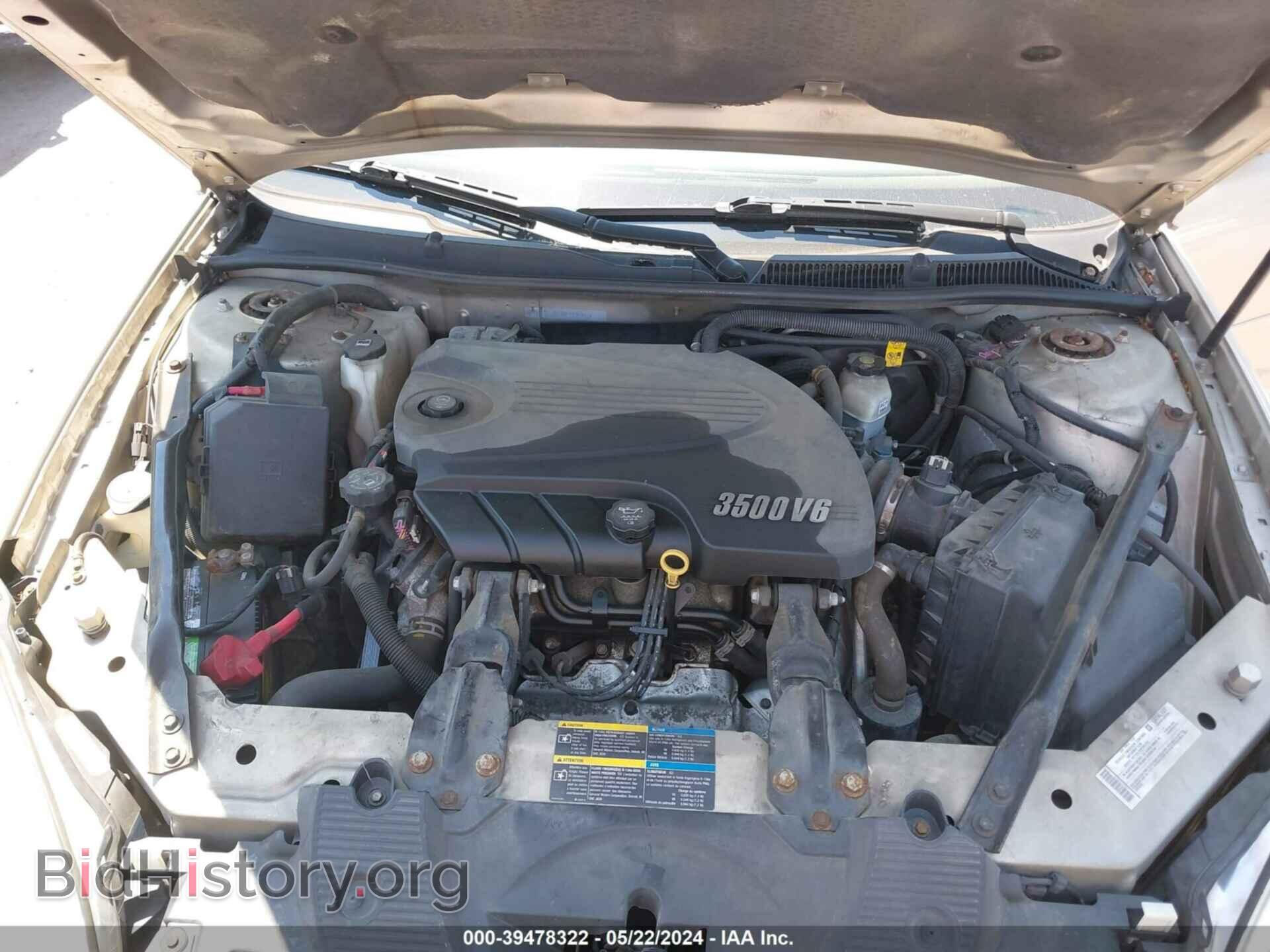 2008 CHEVROLET IMPALA - VIN: 2G1WT58N581347847 - Фото 10