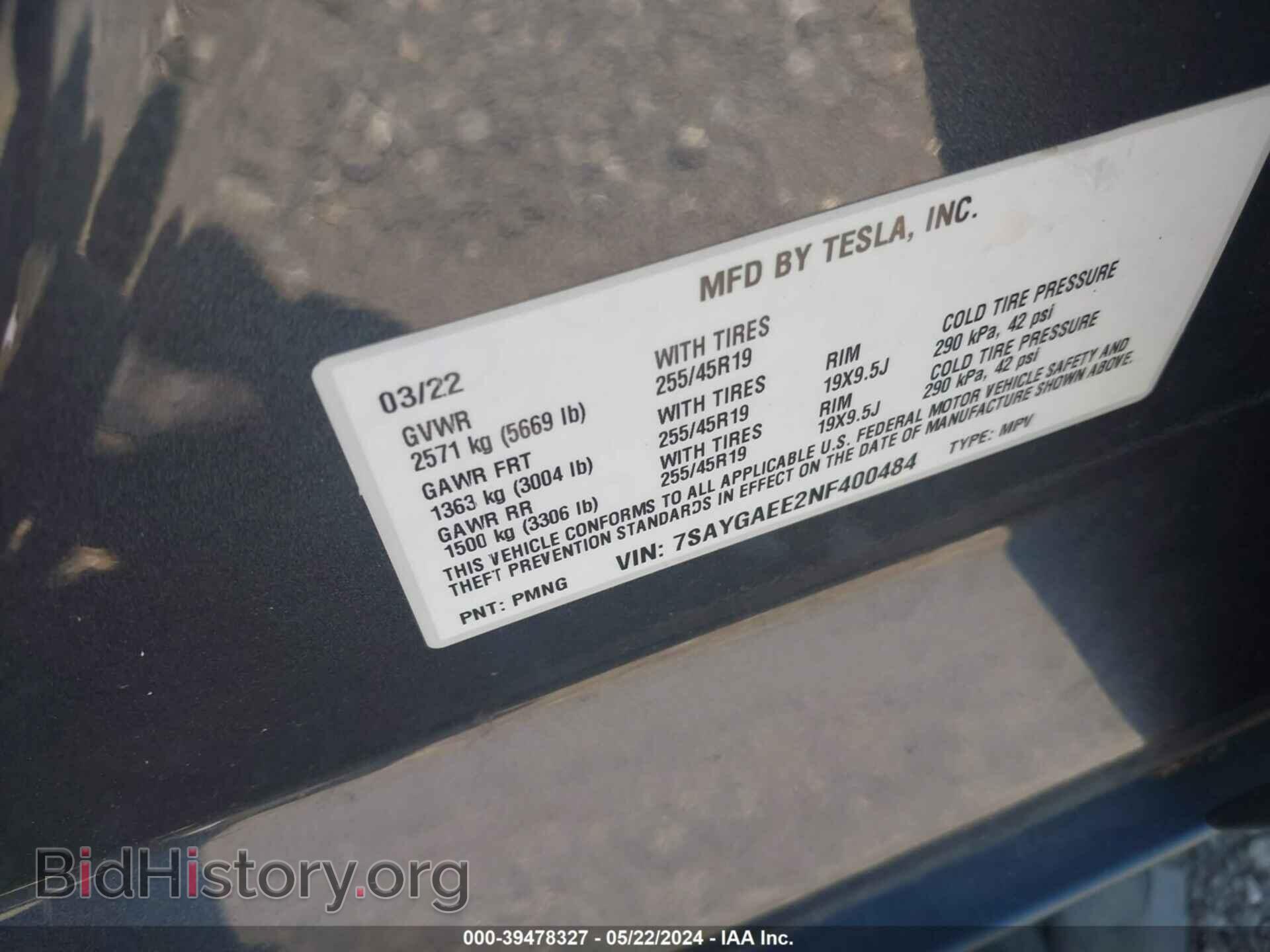 2022 TESLA MODEL Y - VIN: 7SAYGAEE2NF400484 - Фото 9