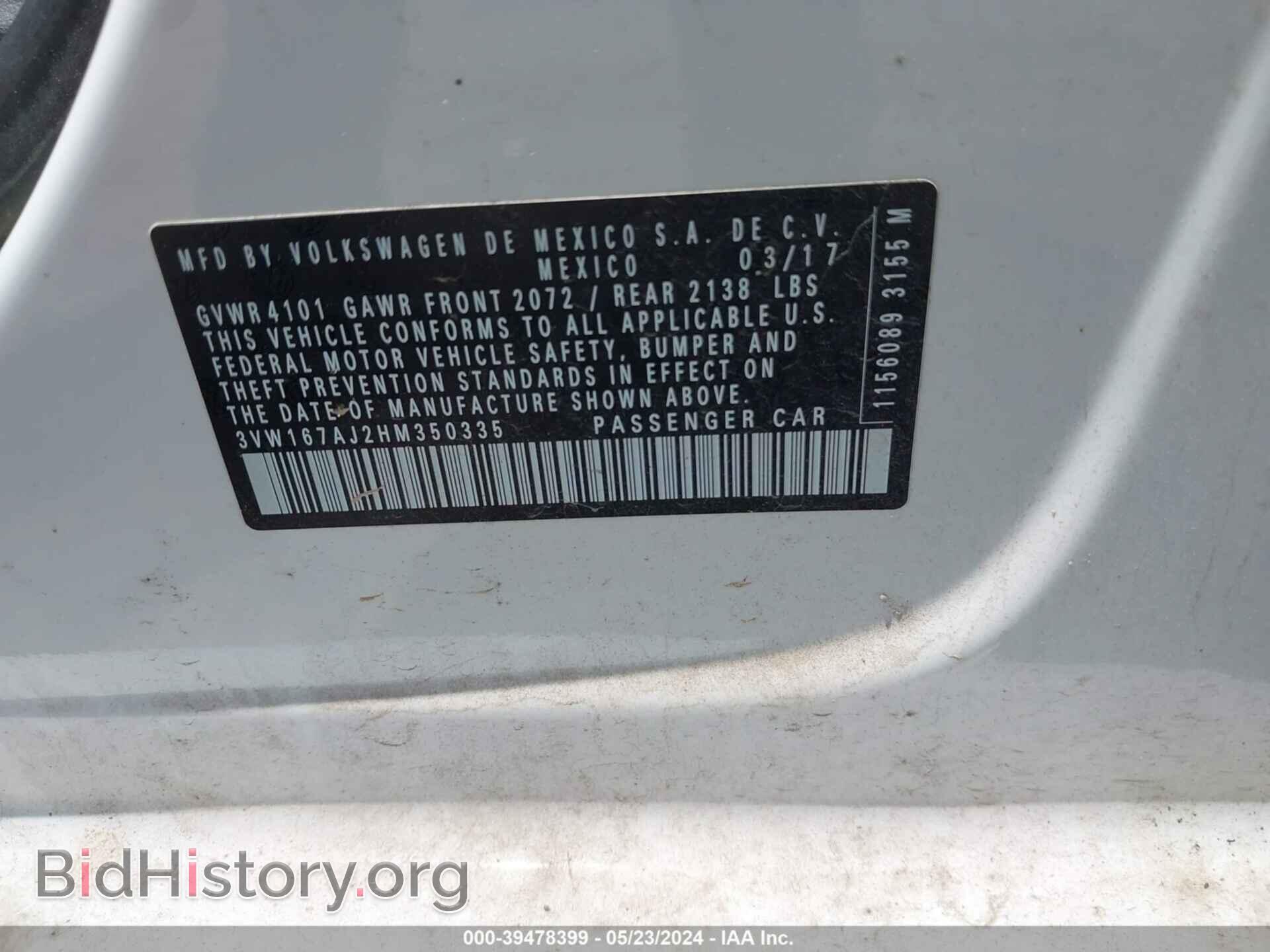 2017 VOLKSWAGEN JETTA - VIN: 3VW167AJ2HM350335 - Фото 9