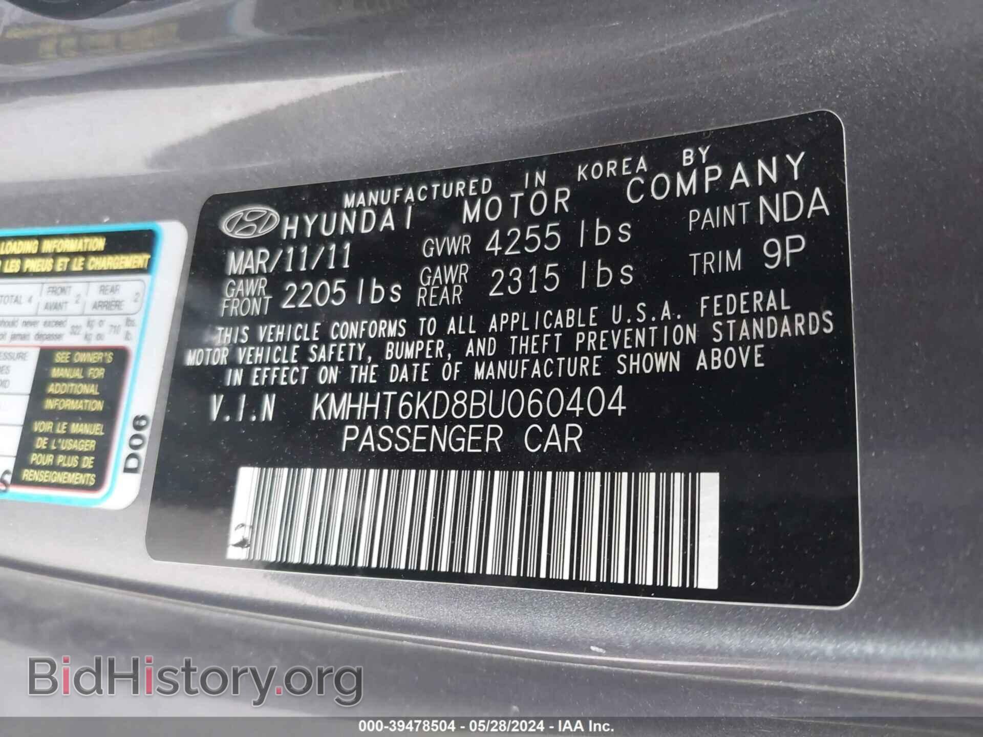 2011 HYUNDAI GENESIS - VIN: KMHHT6KD8BU060404 - Фото 9