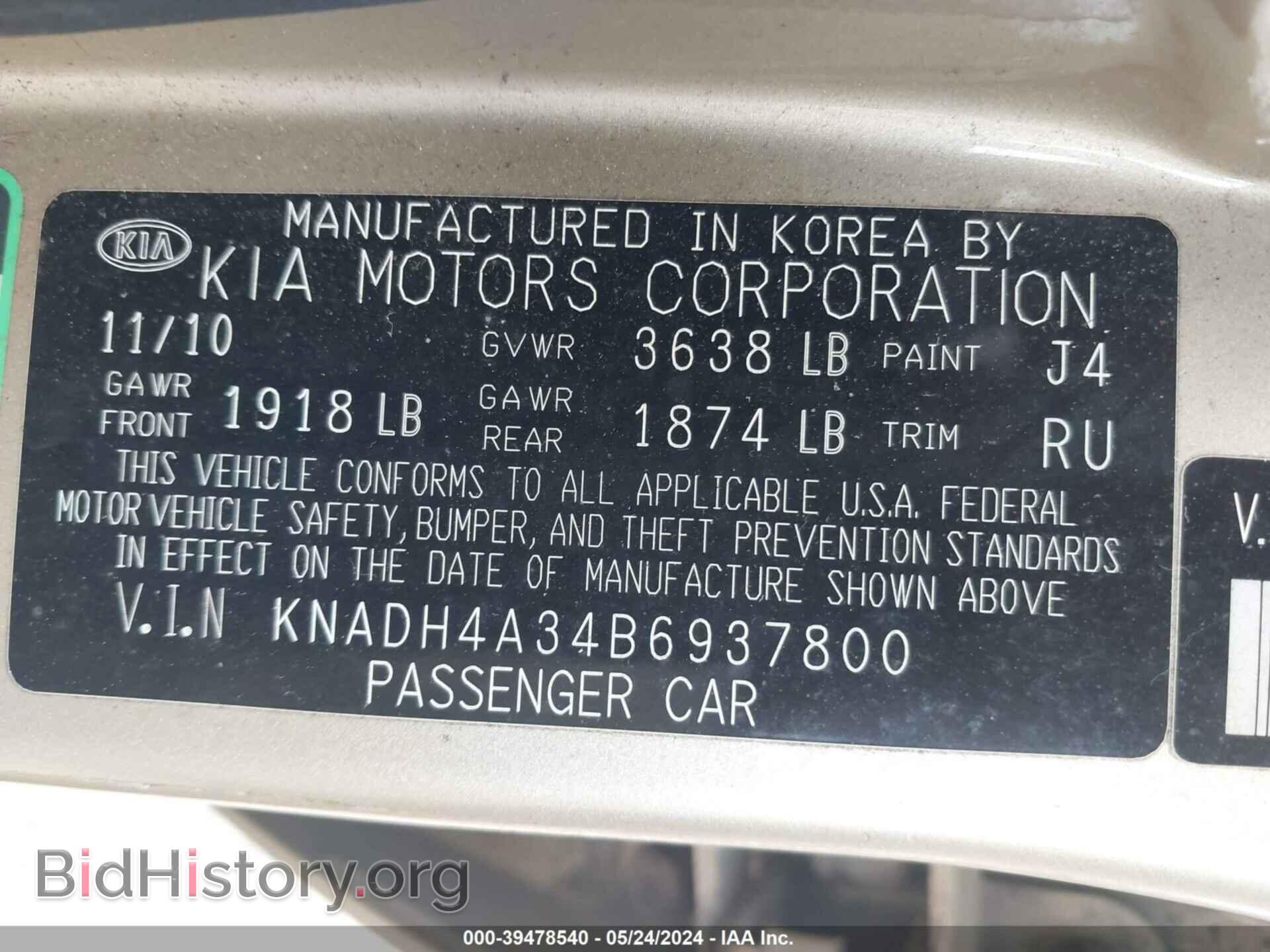 2011 KIA RIO - VIN: KNADH4A34B6937800 - Фото 9
