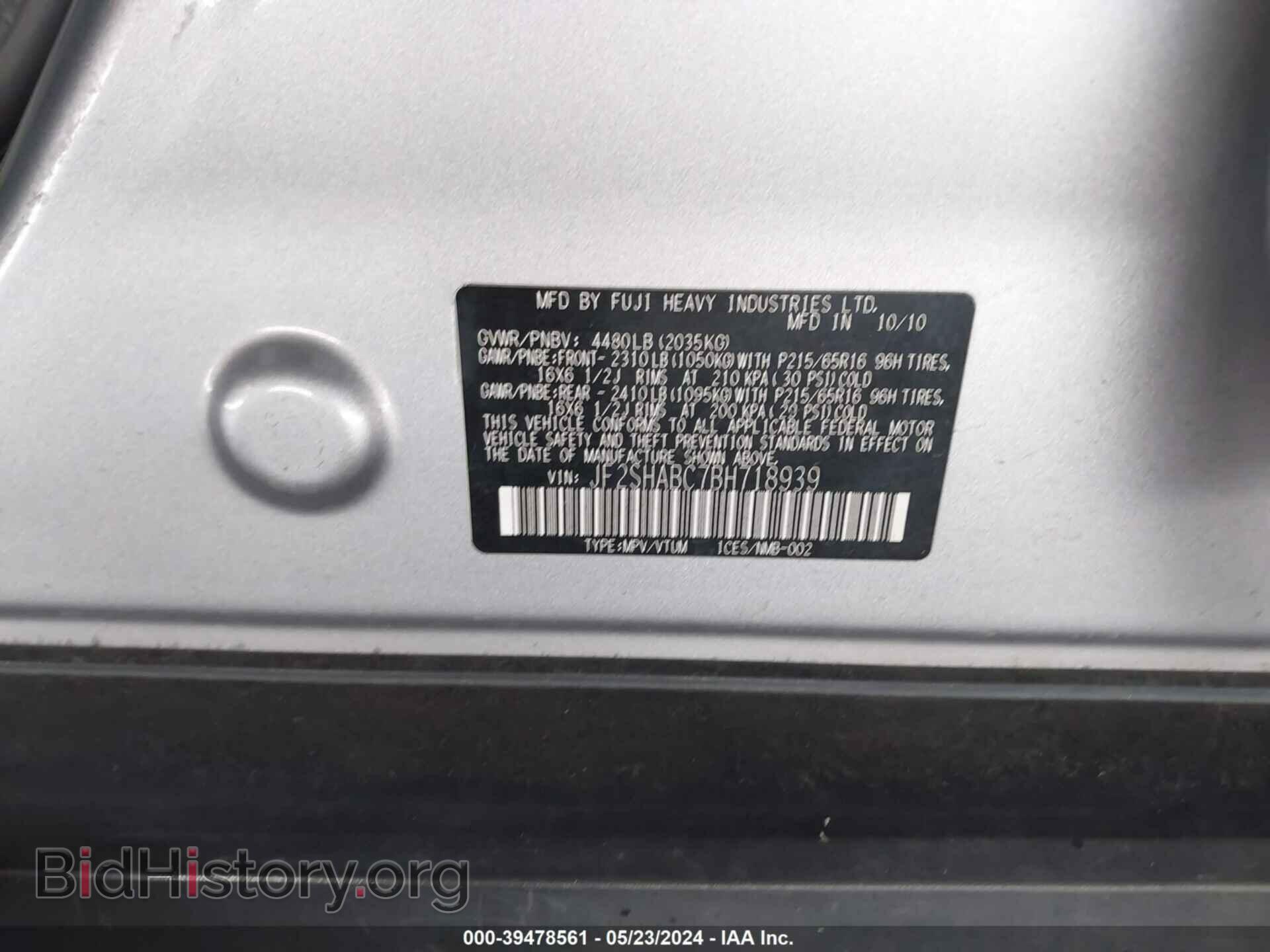 2011 SUBARU FORESTER - VIN: JF2SHABC7BH718939 - Фото 9