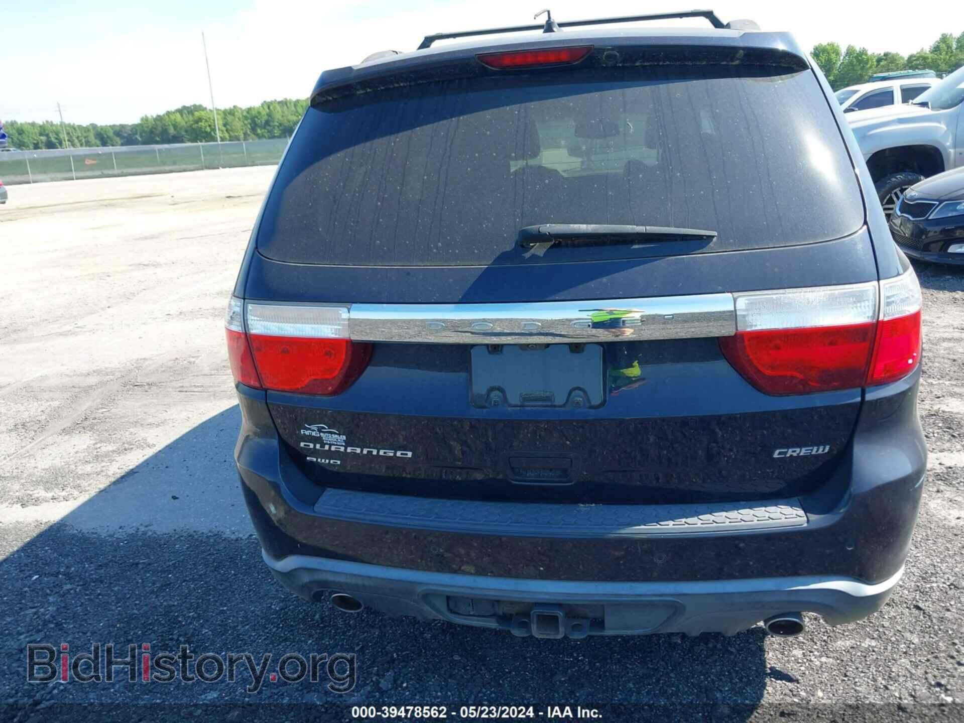 2011 DODGE DURANGO - VIN: 1D4SE4GTXBC595722 - Фото 15