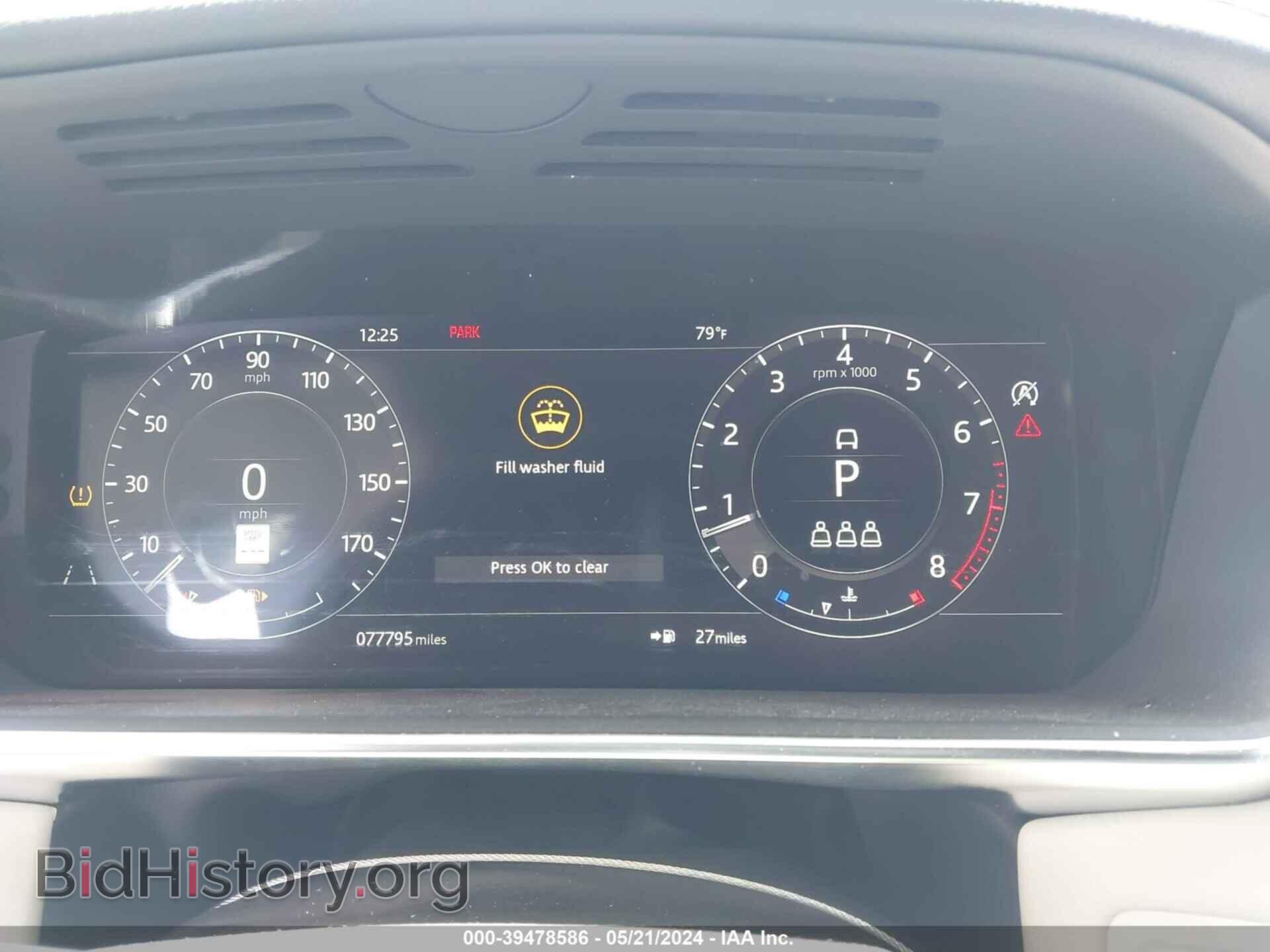 2020 LAND ROVER RANGE ROVER - VIN: SALGS2SE2LA573437 - Фото 7