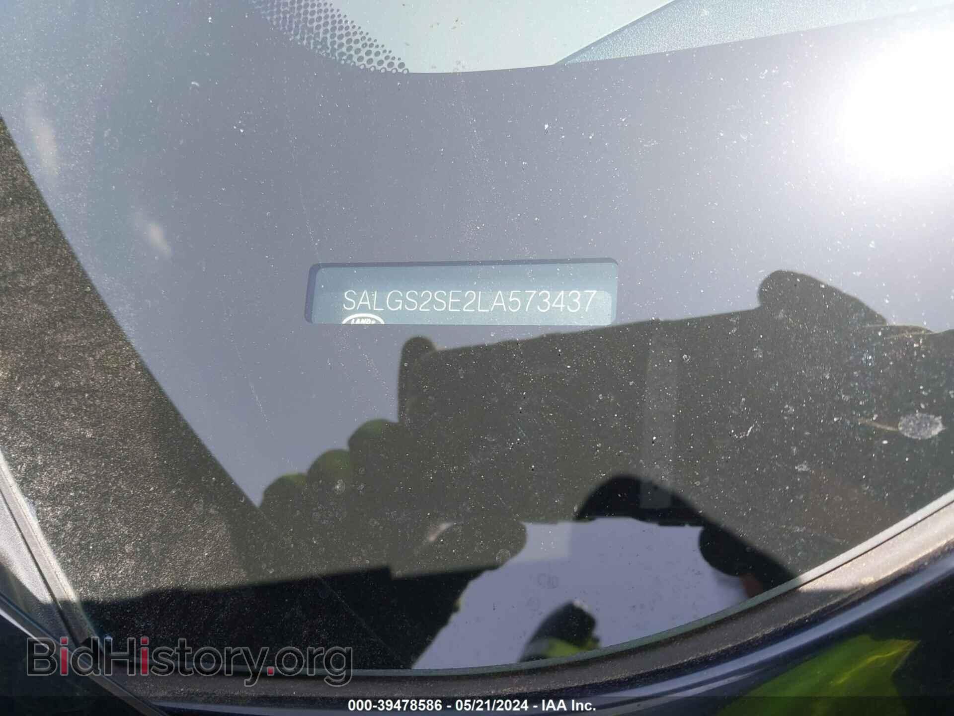 2020 LAND ROVER RANGE ROVER - VIN: SALGS2SE2LA573437 - Фото 9